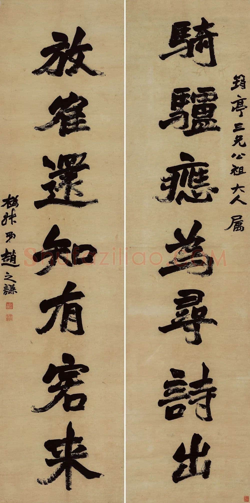 赵之谦《楷书骑驴放鹤七言联》纸本楷书 221×54.6cm×2 江苏省美术馆藏