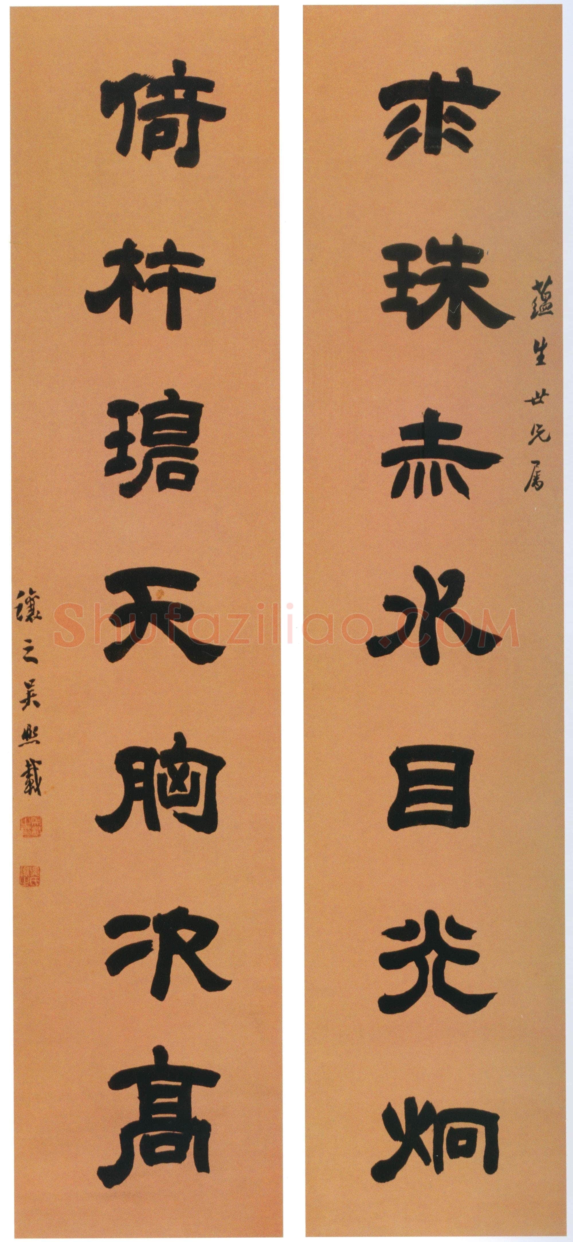 吴熙载《隶书“求珠倚杵”七言联》纸本隶书 131.6×29.4cm×2 北京故宫博物院藏