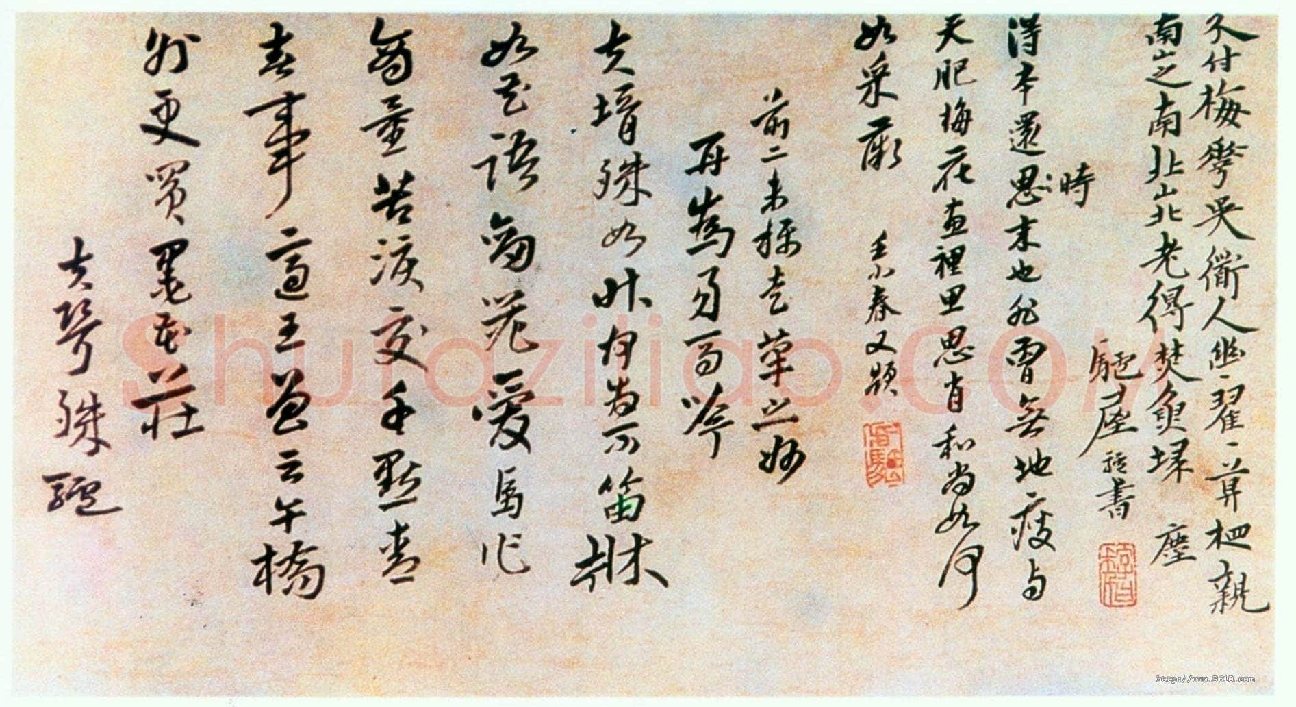 朱耷(八大山人)2