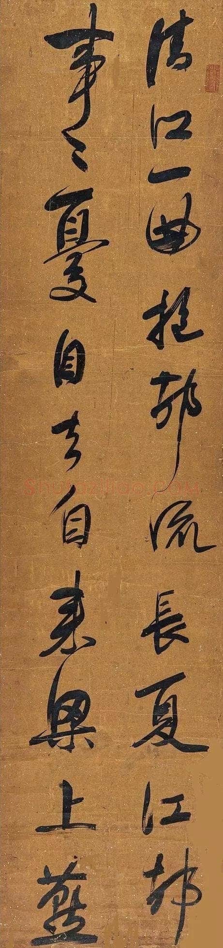 吴荣光《行书杜诗四条屏》纸本 135×32cm×4 嘉德拍卖
