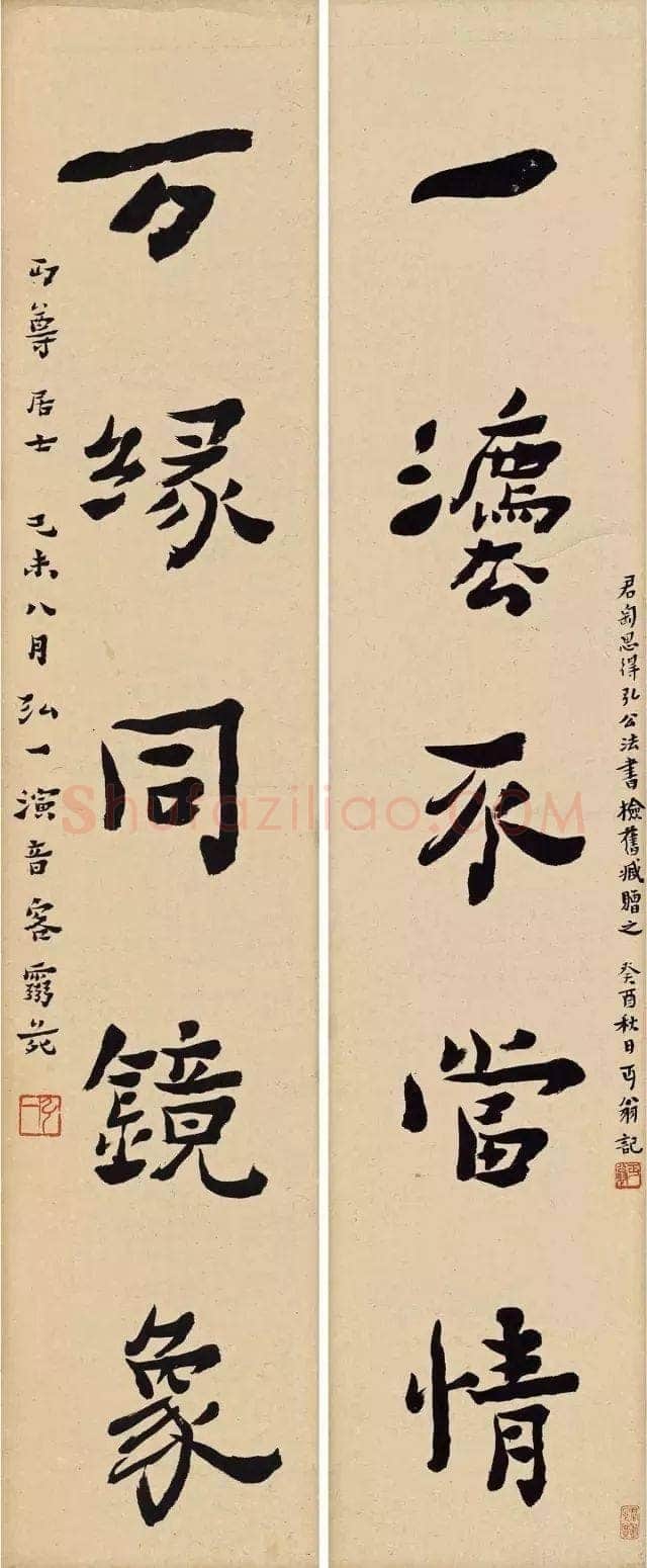 李叔同(弘一法师)《一法万缘五言联》楷书 1919年 桐乡钱君匋艺术馆藏