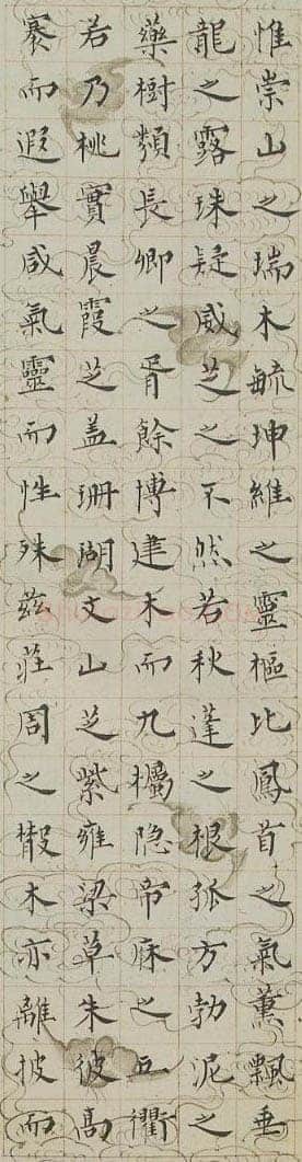 溥儒自作三首楷书屏