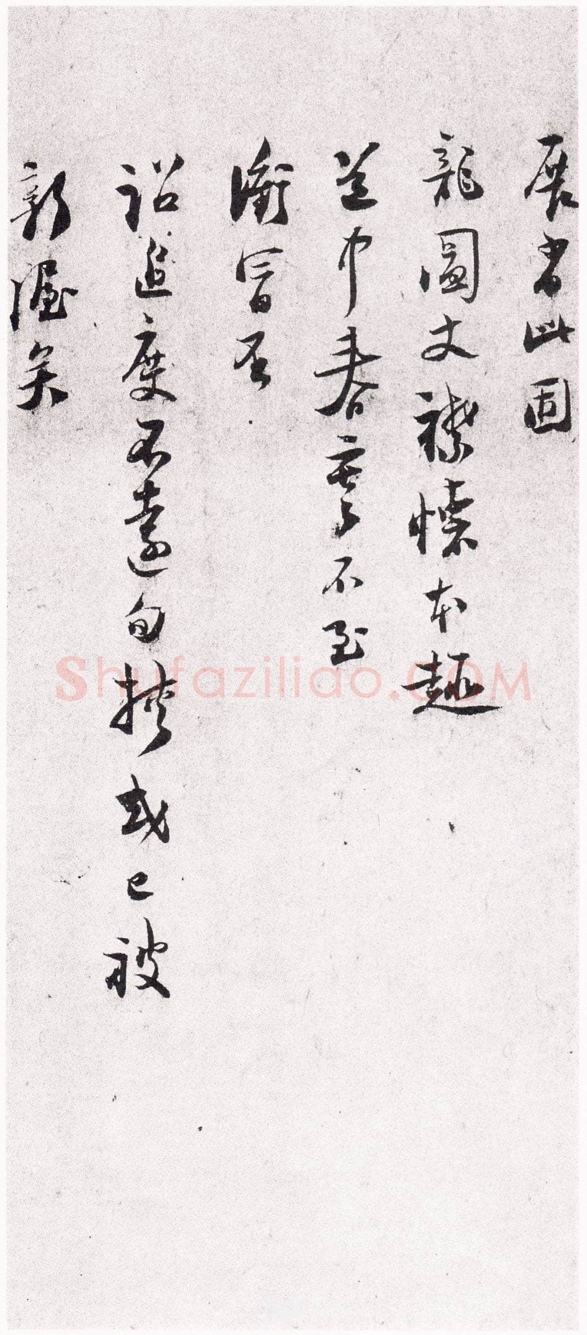 陆游《奏记帖》(又名《严州劄子》)纸本行书 33.1×29cm、33.1×29.3cm 台北故宫博物院藏
