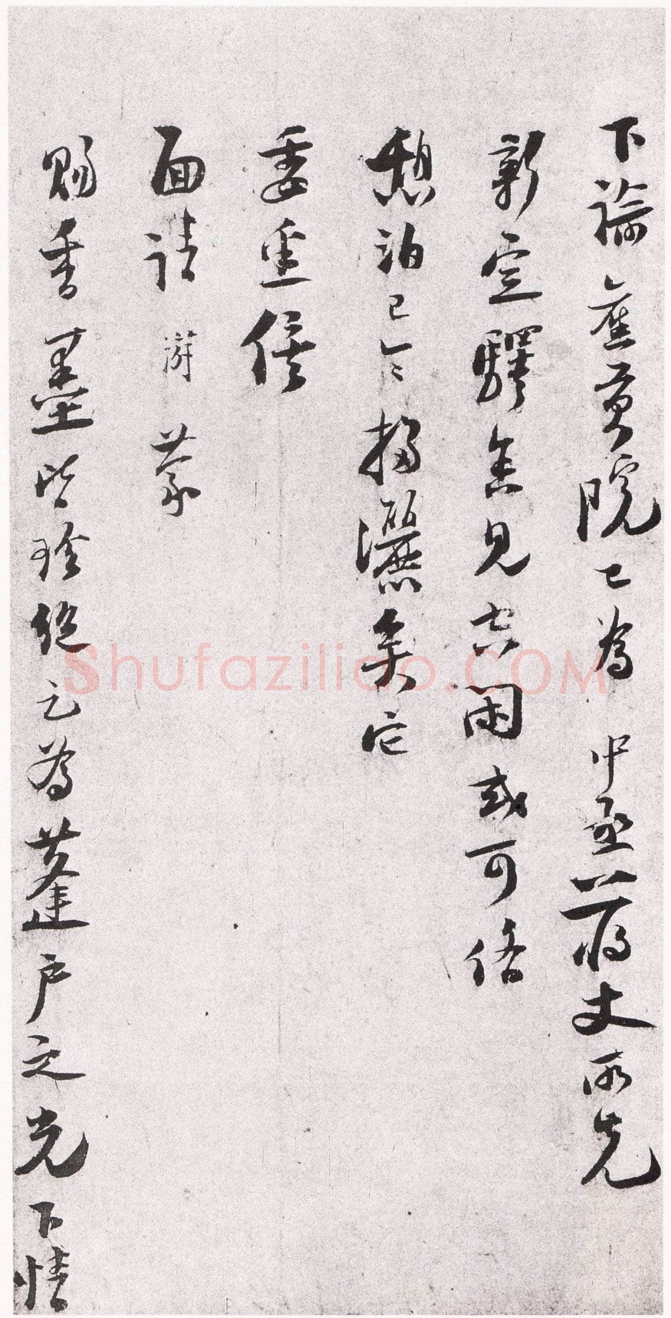 陆游《奏记帖》(又名《严州劄子》)纸本行书 33.1×29cm、33.1×29.3cm 台北故宫博物院藏