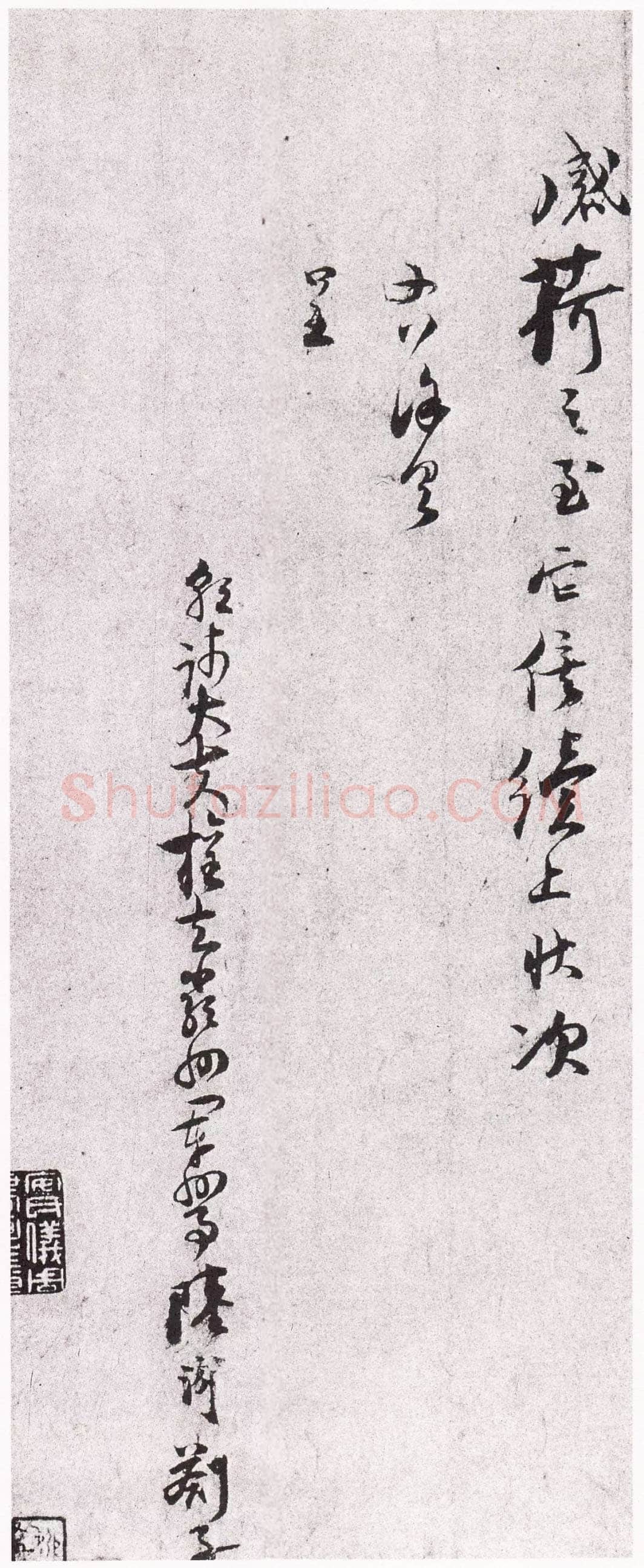 陆游《奏记帖》(又名《严州劄子》)纸本行书 33.1×29cm、33.1×29.3cm 台北故宫博物院藏