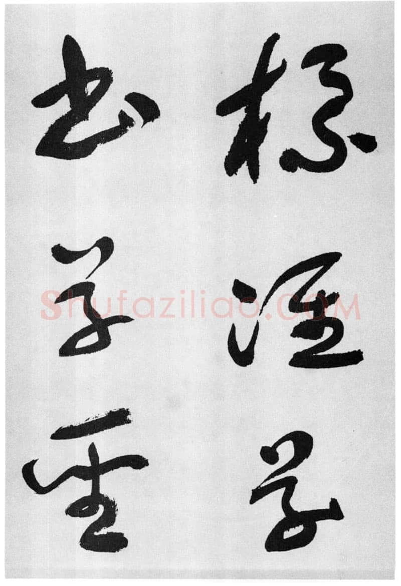 于右任《标准草书草圣千文》(大字本)纸本草书 高27.2cm 1959年作 李普同藏