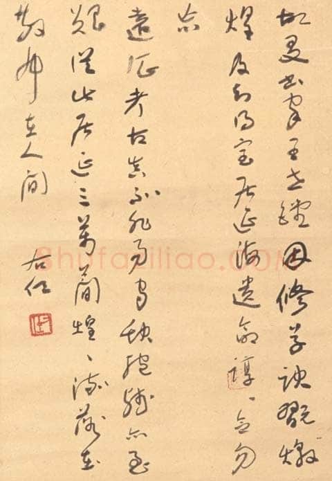 于右任《得见居延汉简》