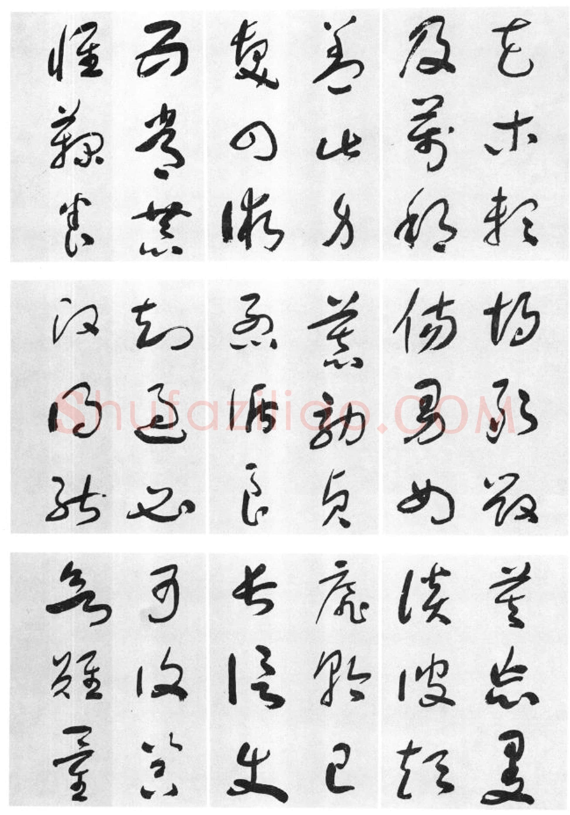 于右任《标准草书草圣千文》(大字本)纸本草书 高27.2cm 1959年作 李普同藏