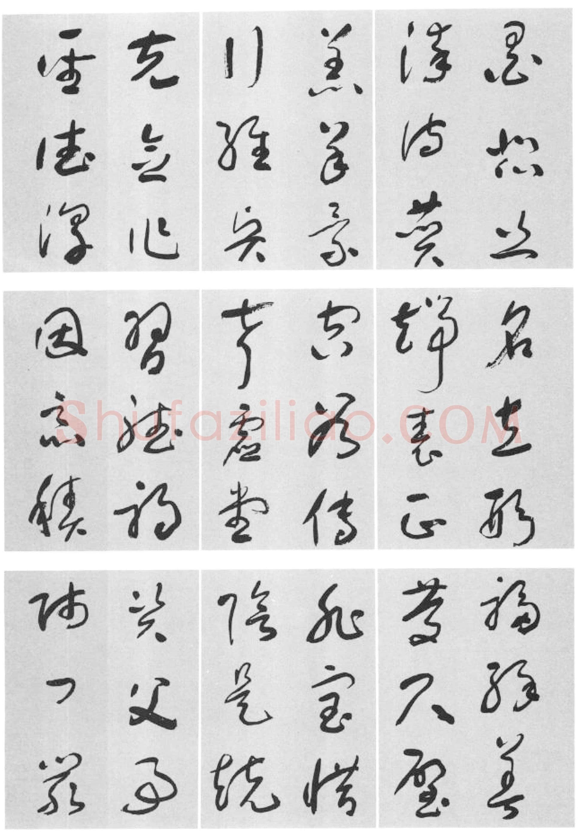 于右任《标准草书草圣千文》(大字本)纸本草书 高27.2cm 1959年作 李普同藏