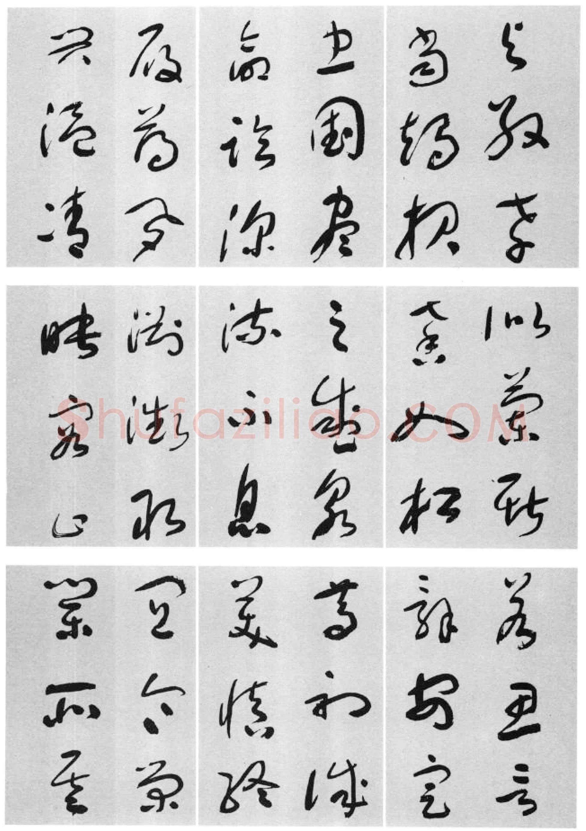 于右任《标准草书草圣千文》(大字本)纸本草书 高27.2cm 1959年作 李普同藏