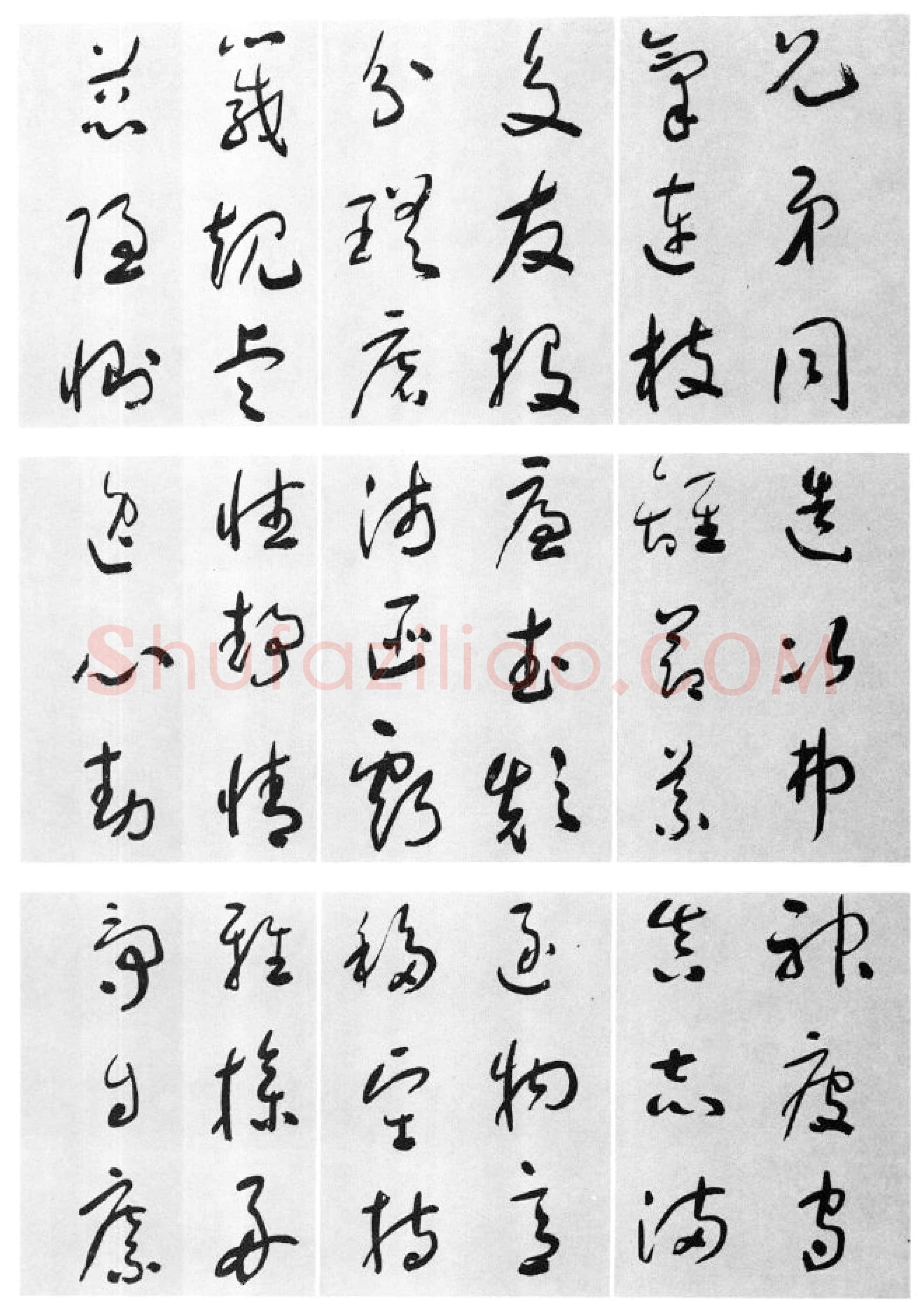 于右任《标准草书草圣千文》(大字本)纸本草书 高27.2cm 1959年作 李普同藏