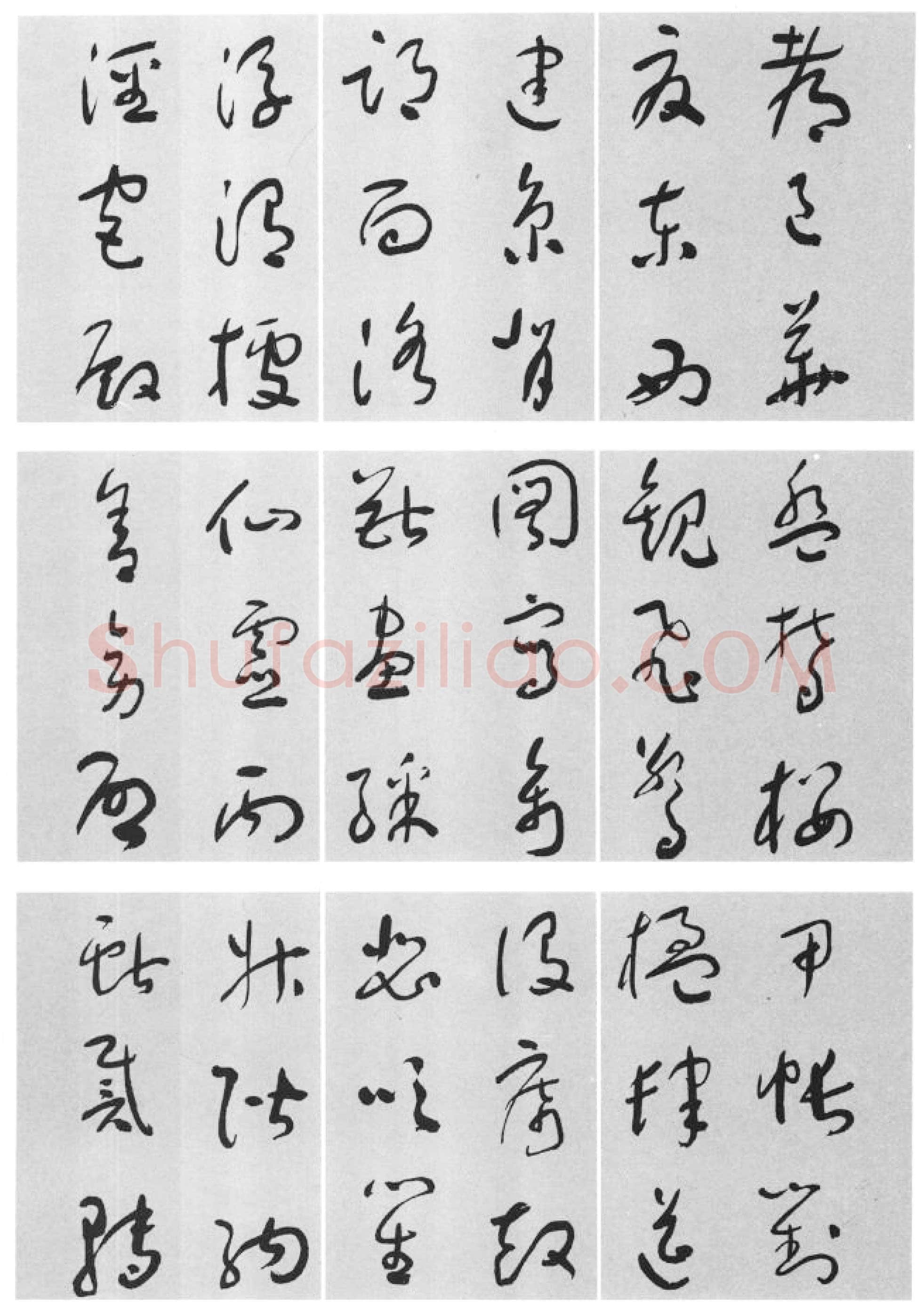 于右任《标准草书草圣千文》(大字本)纸本草书 高27.2cm 1959年作 李普同藏