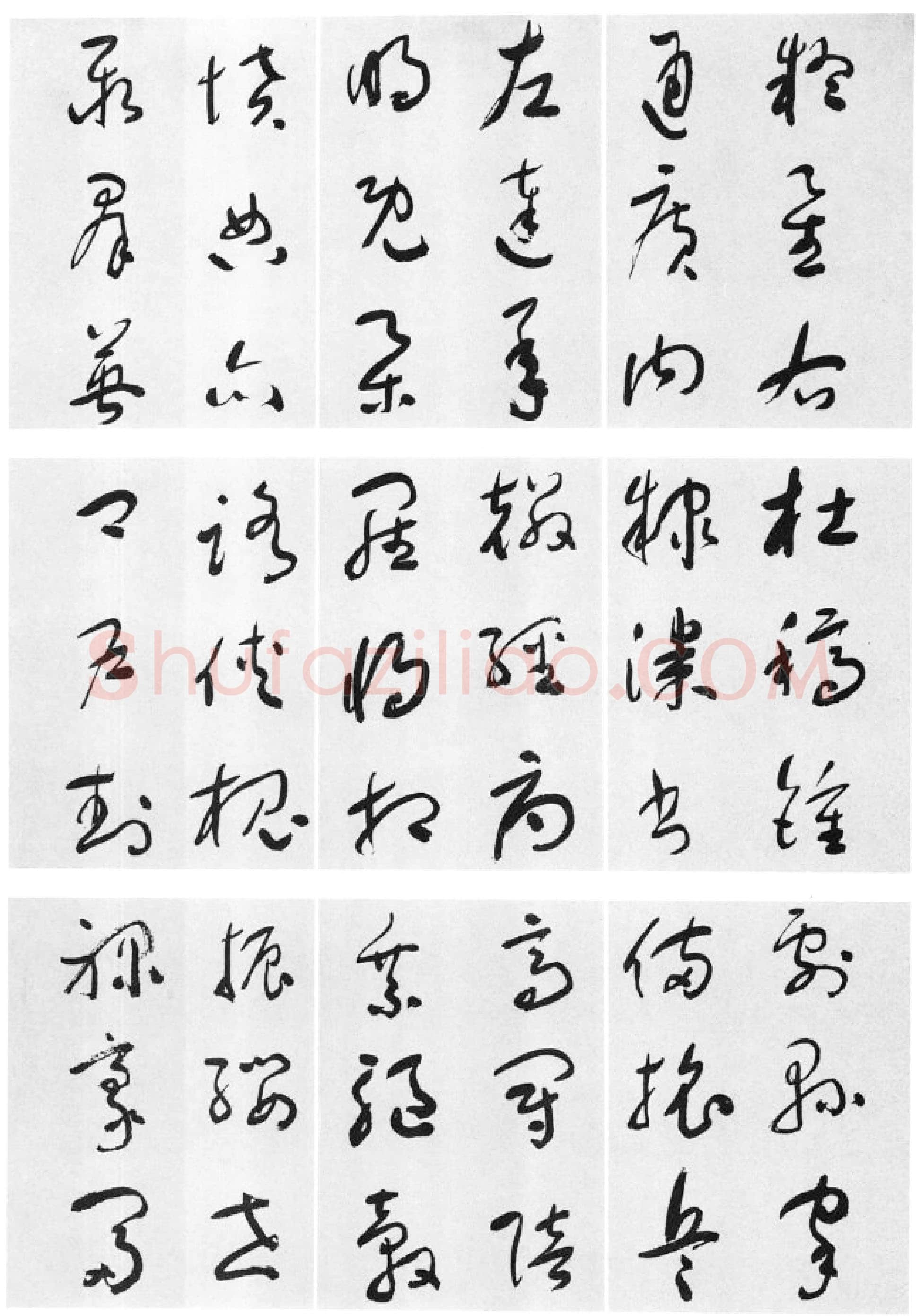于右任《标准草书草圣千文》(大字本)纸本草书 高27.2cm 1959年作 李普同藏