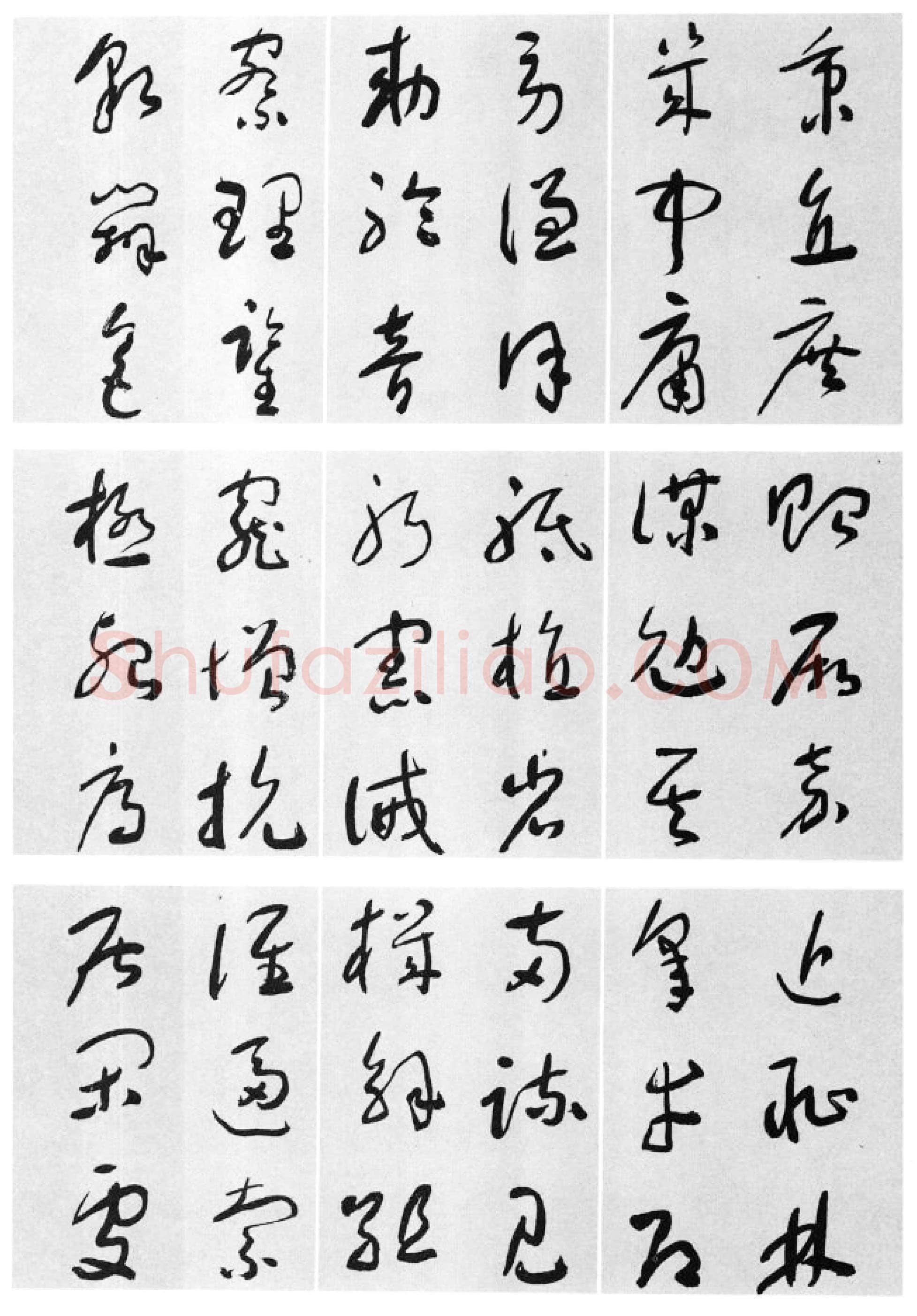 于右任《标准草书草圣千文》(大字本)纸本草书 高27.2cm 1959年作 李普同藏