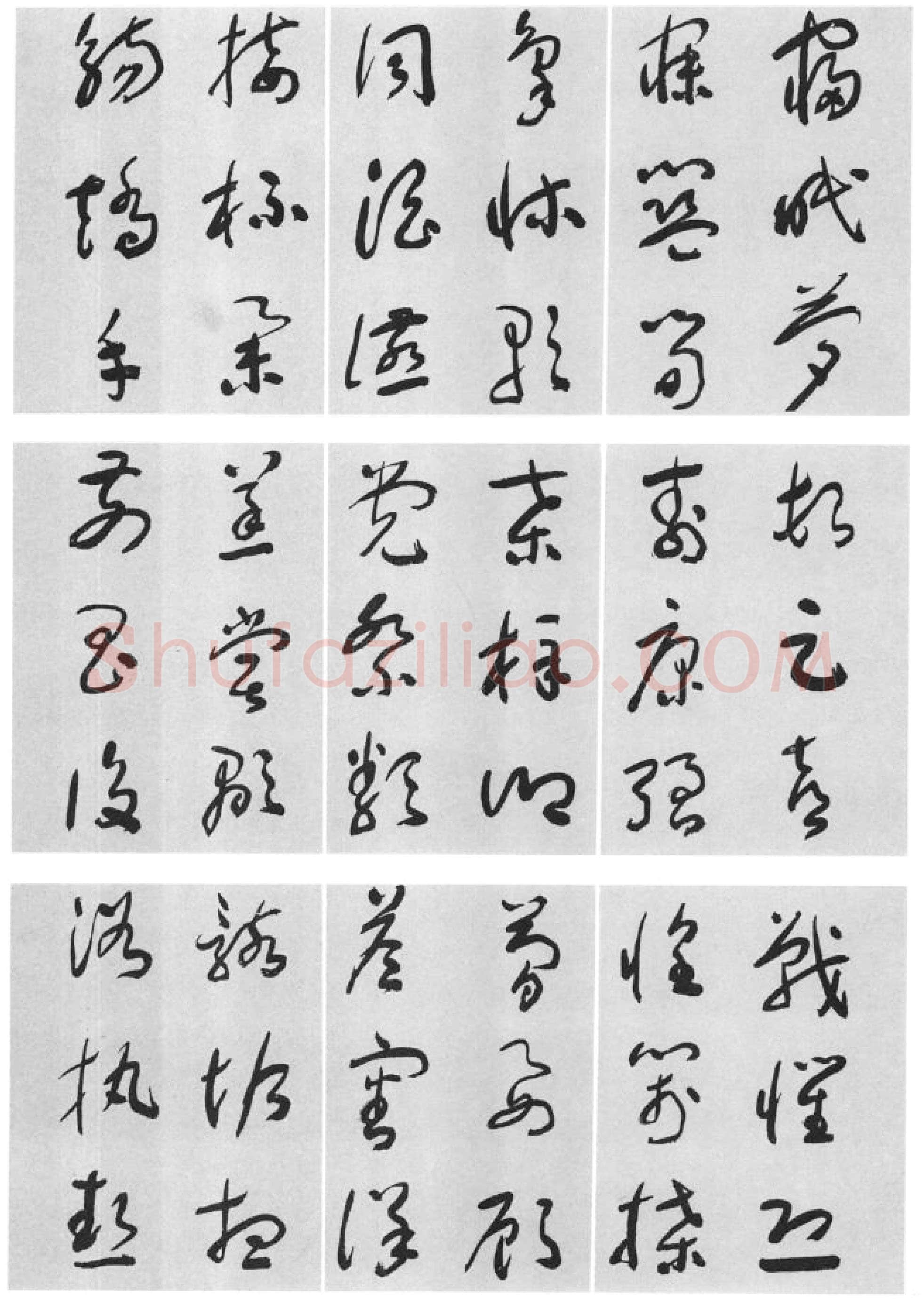 于右任《标准草书草圣千文》(大字本)纸本草书 高27.2cm 1959年作 李普同藏