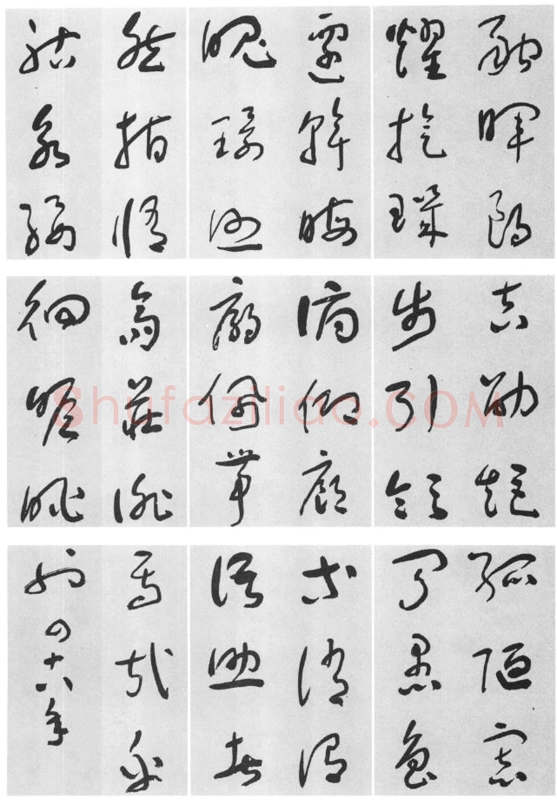 于右任《标准草书草圣千文》(大字本)纸本草书 高27.2cm 1959年作 李普同藏