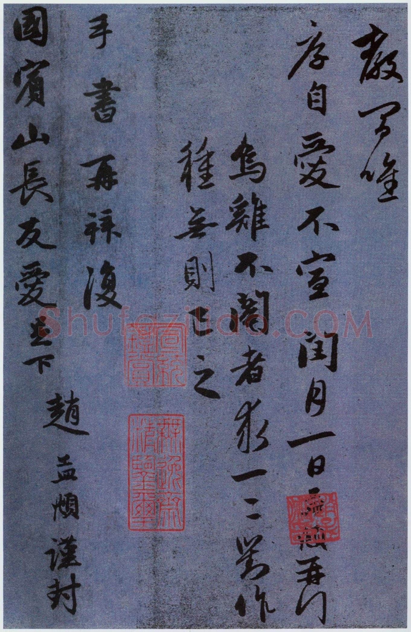 赵孟頫《国宾山长帖卷》26.3×103.2厘米。纸本，行书，大德十年 北京故宫博物院藏