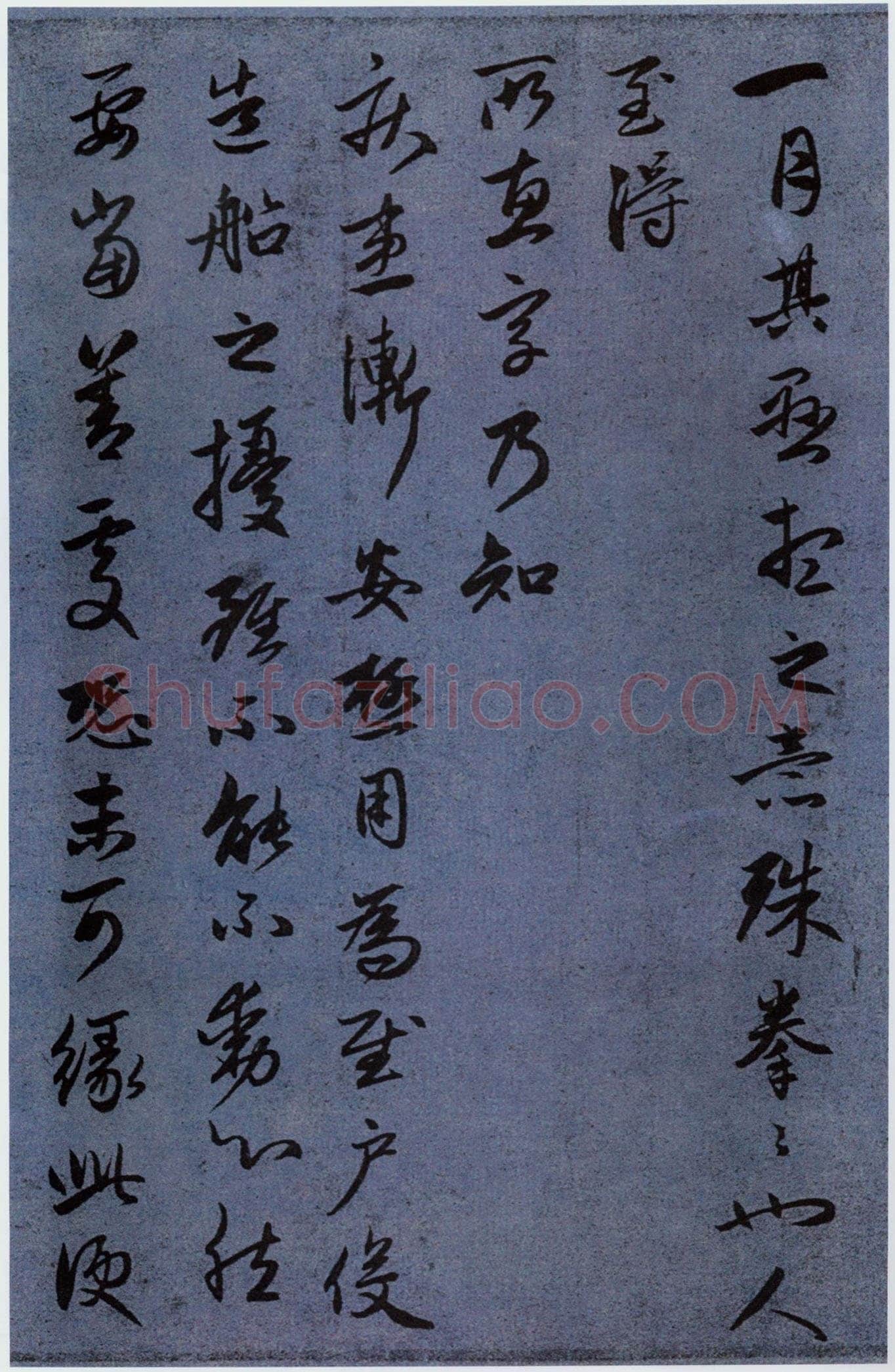 赵孟頫《国宾山长帖卷》26.3×103.2厘米。纸本，行书，大德十年 北京故宫博物院藏