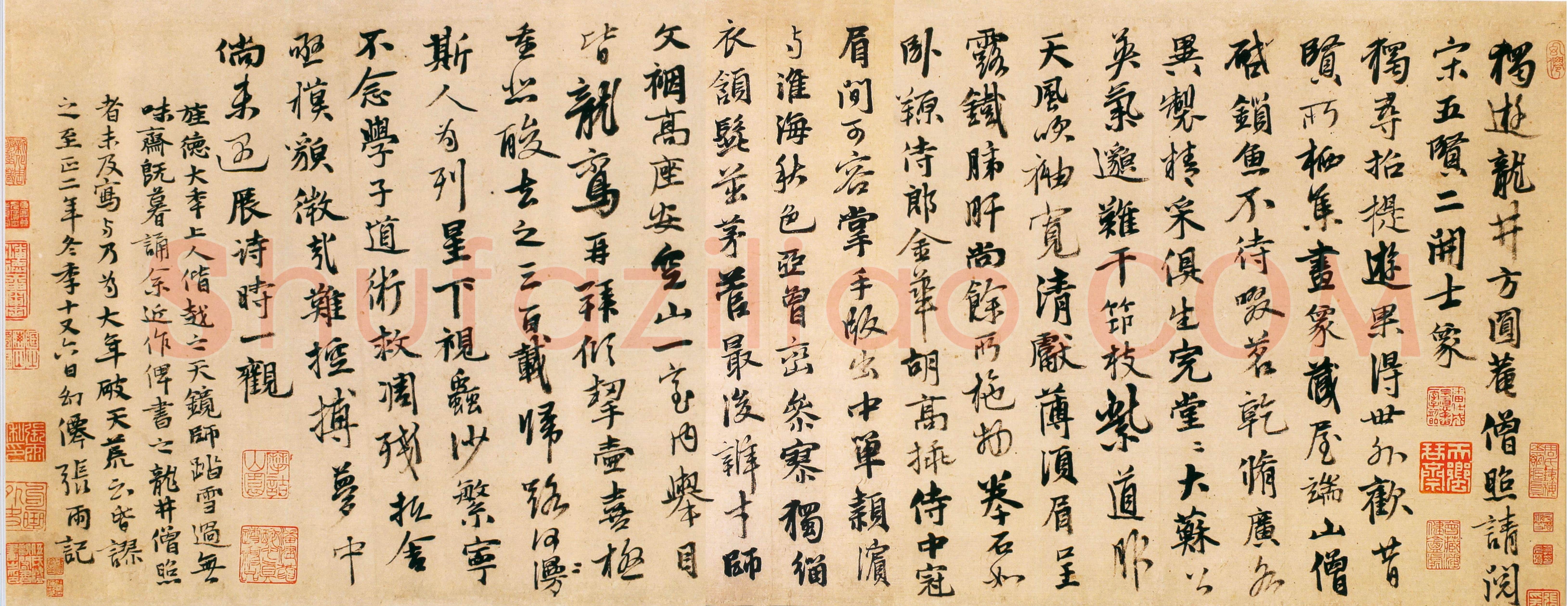 张雨《独游龙井方圆庵行书诗卷》行书 30.5cm×77.5cm 至正二年(1342)香港中文大学文物馆藏(北山堂捐赠)