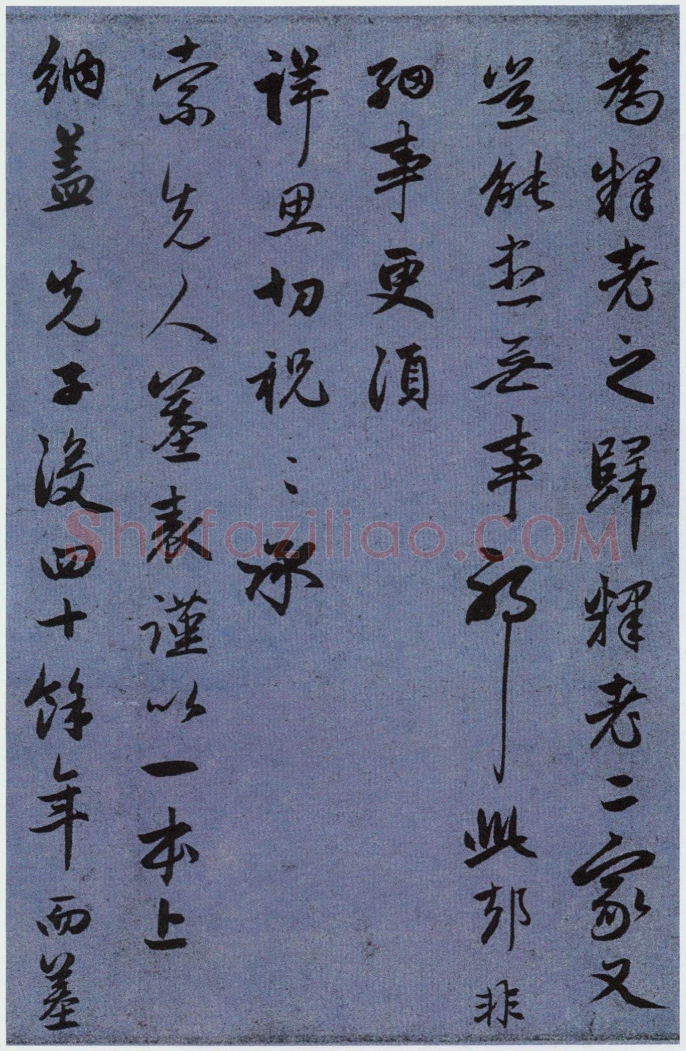 赵孟頫《国宾山长帖卷》26.3×103.2厘米。纸本，行书，大德十年 北京故宫博物院藏