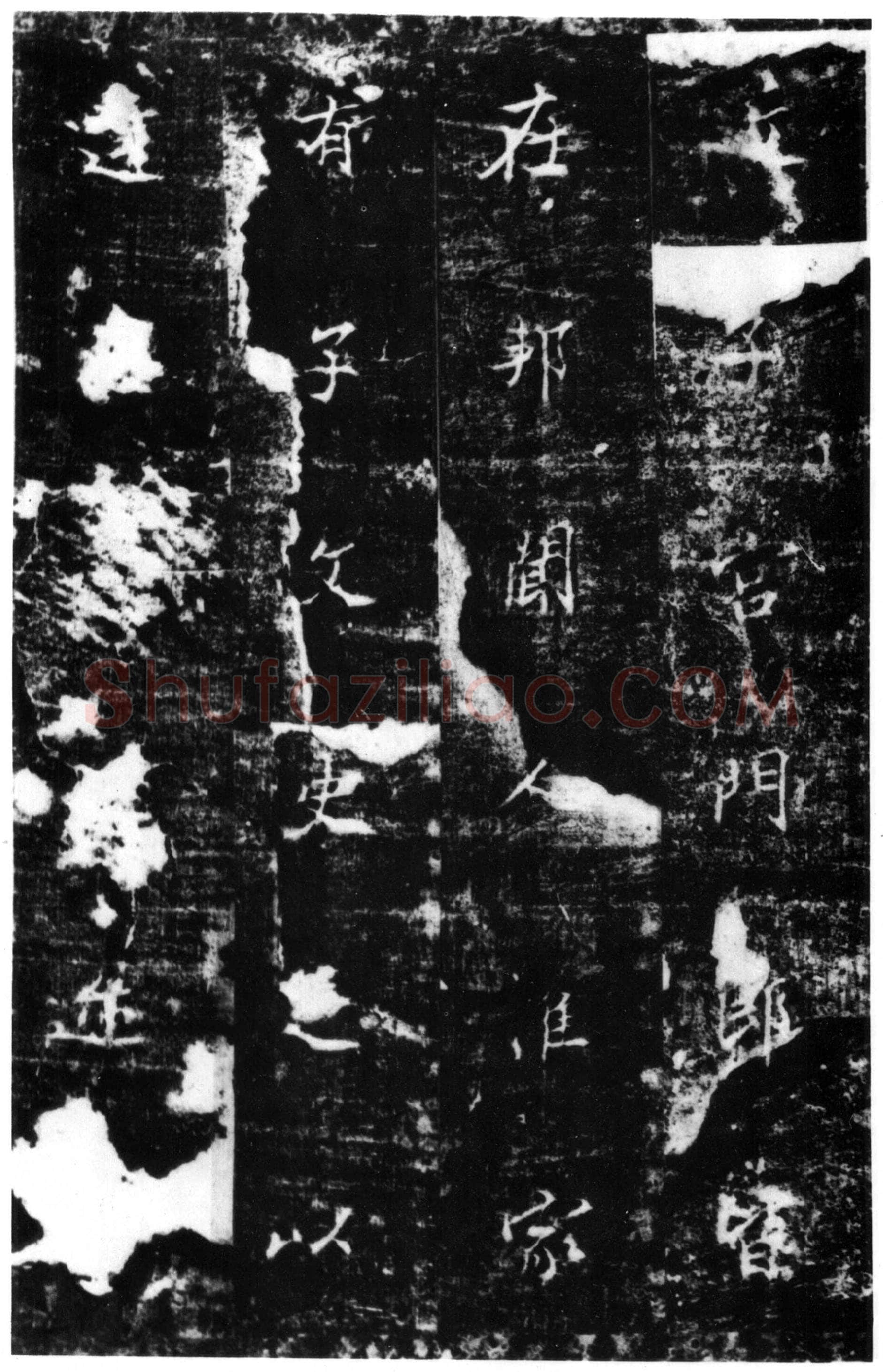 李邕《卢正道碑》墨拓 19×97cm 中国国家图书馆藏