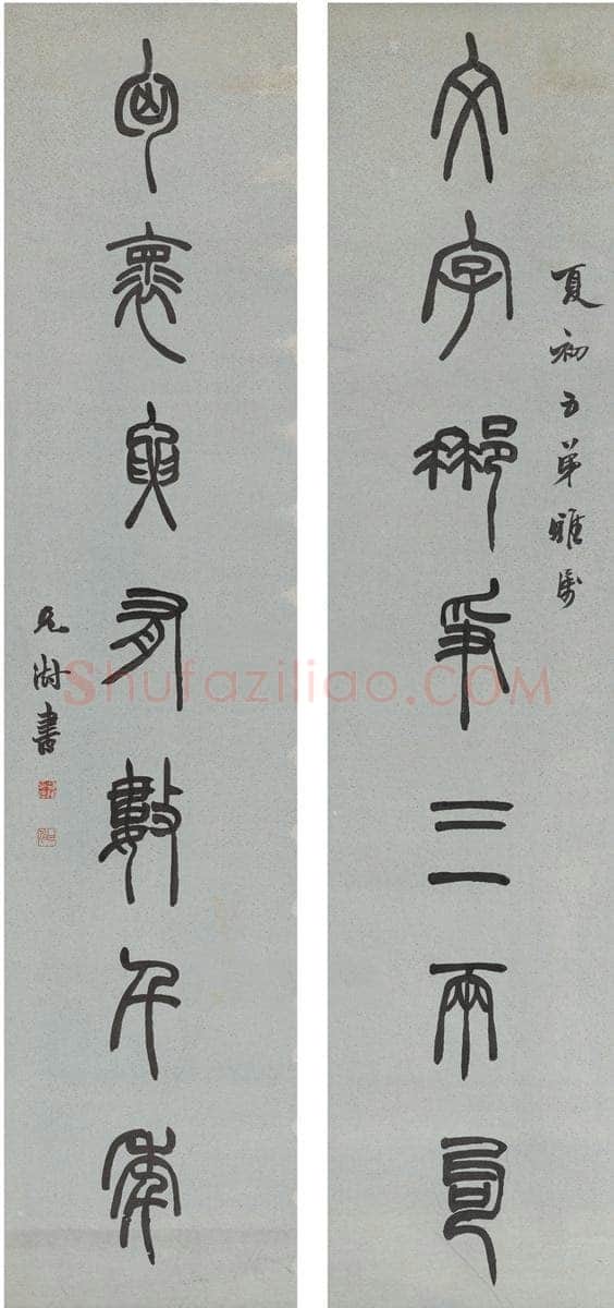 胡澍《篆书文字胸怀七言联》洒金笺 133.5×30.5cm×2 西泠拍卖