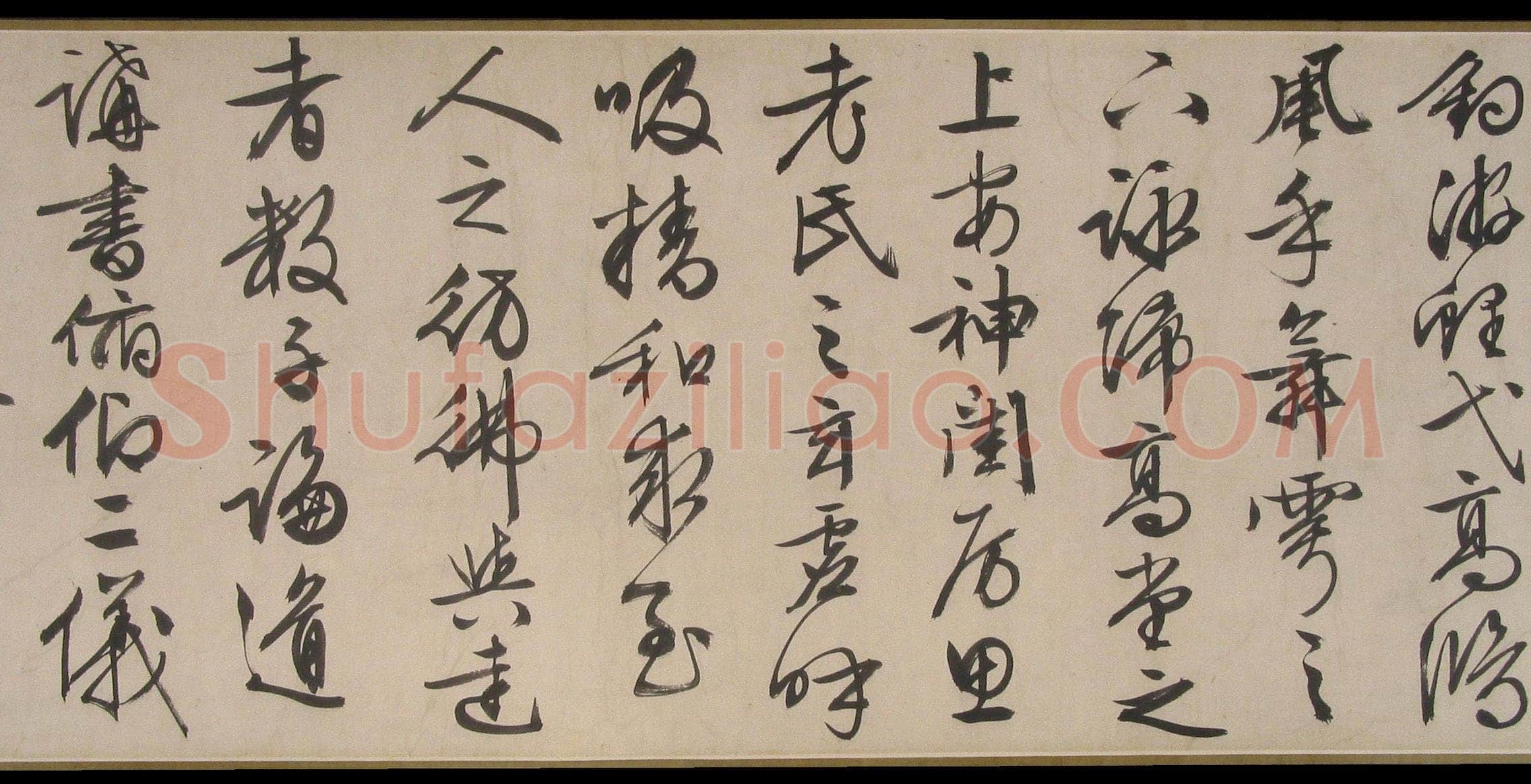 文徵明《行书乐志论卷》纸本行书 32.7×417cm 1556年 辽宁省博物馆藏