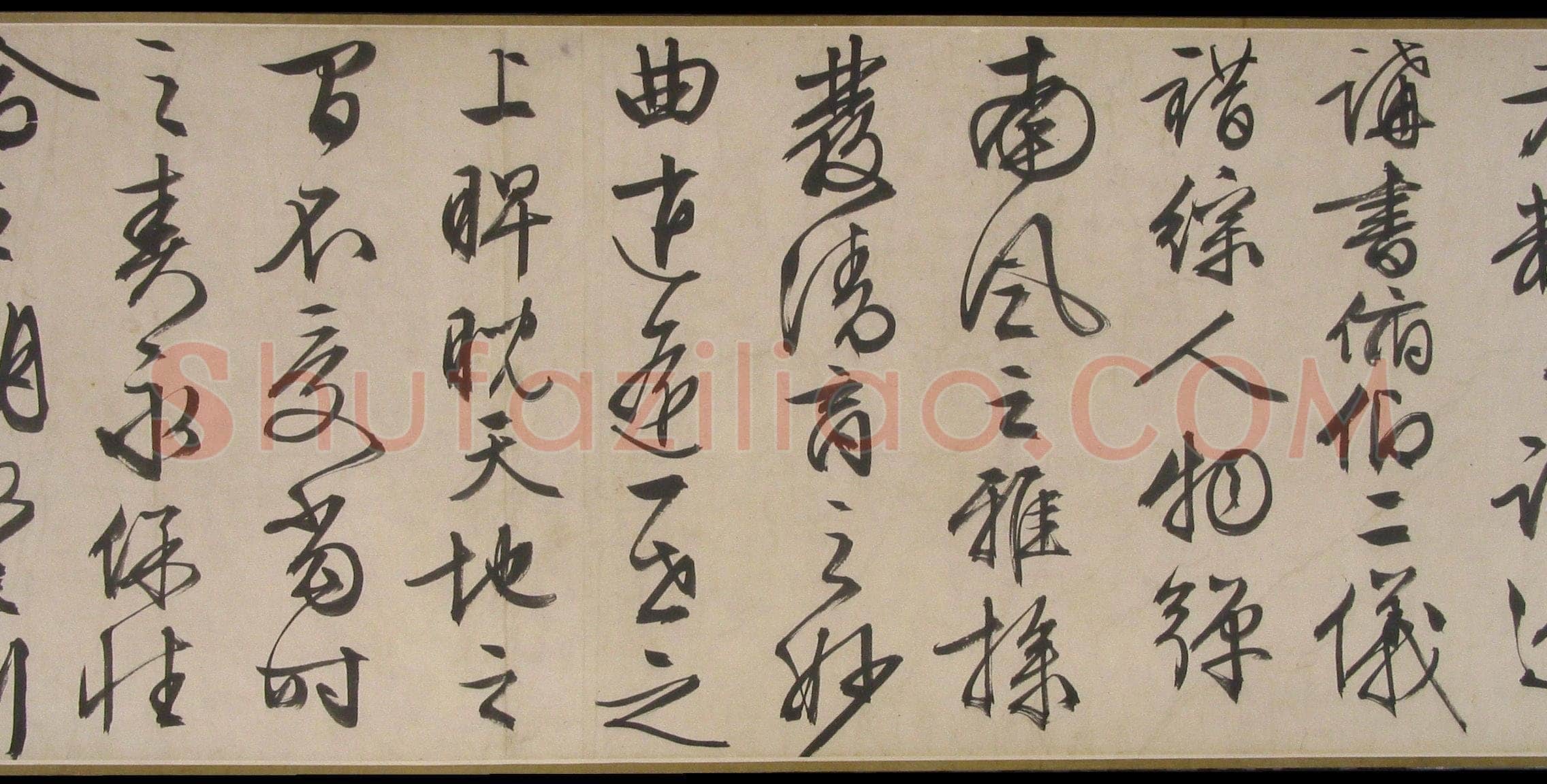 文徵明《行书乐志论卷》纸本行书 32.7×417cm 1556年 辽宁省博物馆藏