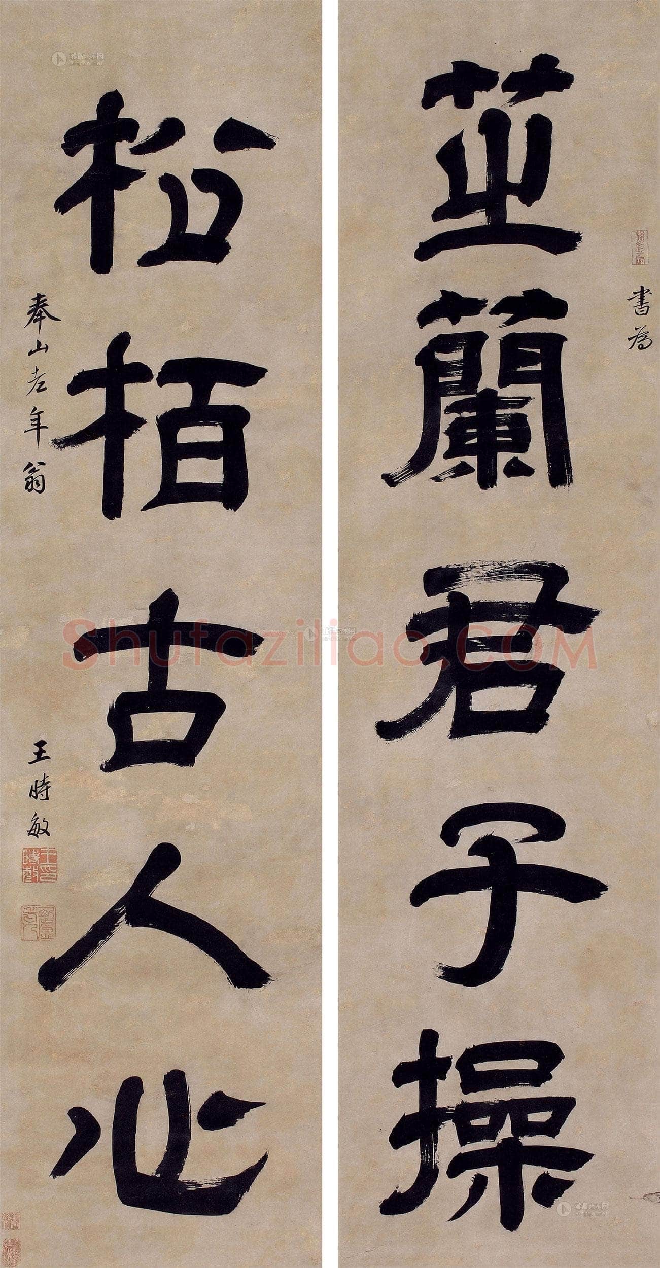 王时敏《隶书芷兰松柏五言联》纸本隶书 147×37cm×2 东方艺都2011春拍