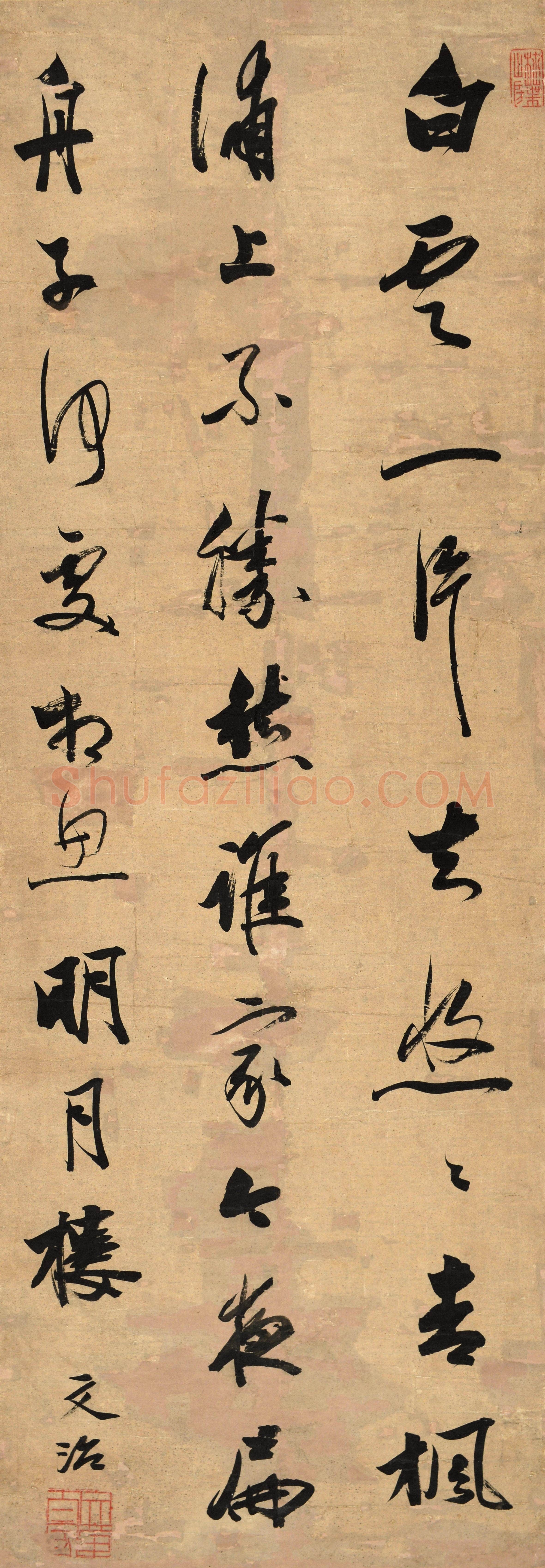 王文治《行书张若虚春江花月夜句轴》纸本行书 91×32cm 南京博物院藏