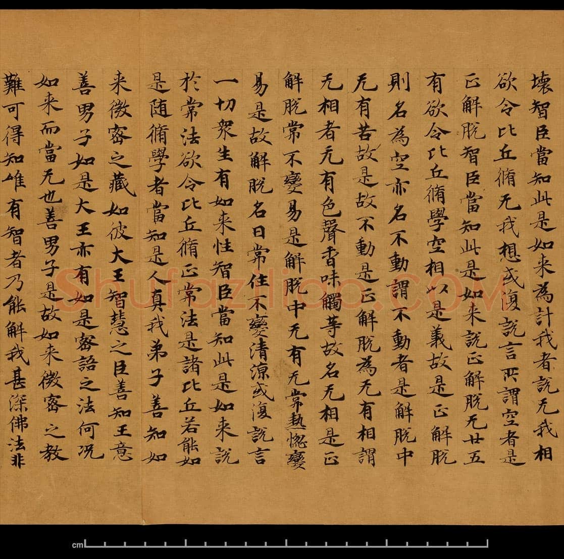 敦煌书法敦煌书法大般涅槃经,摘自东晋至北宋大般涅槃经8
