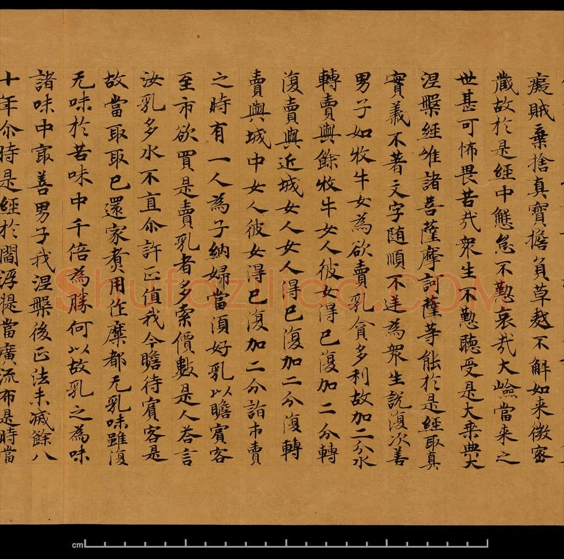 敦煌书法敦煌书法大般涅槃经,摘自东晋至北宋大般涅槃经8