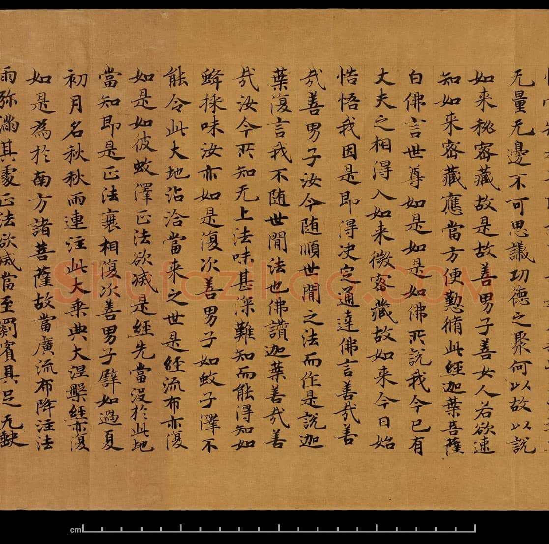 敦煌书法敦煌书法大般涅槃经,摘自东晋至北宋大般涅槃经8