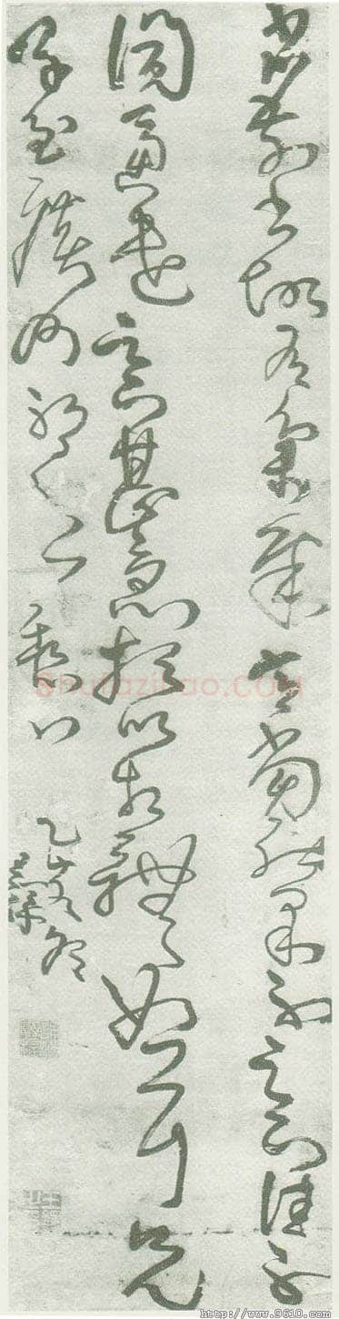 王铎《临王献之省前书帖》轴 崇祯八年(乙亥1635年)纵189cm 横46cm