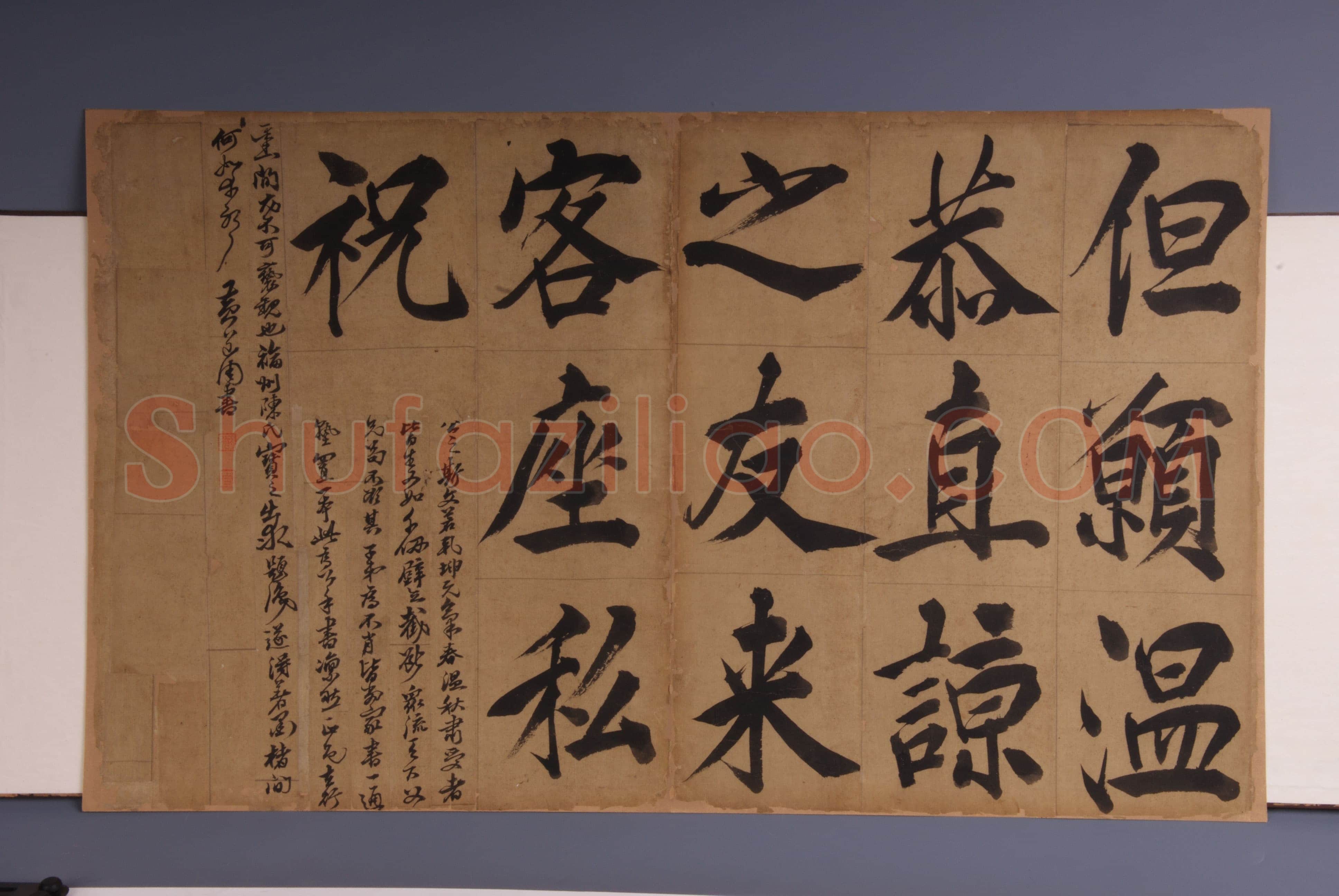 王守仁《楷书客座私祝册》楷书 44.0.5×36.5cm×20 嘉靖六年(1527)余姚博物馆藏
