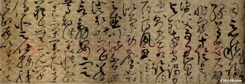 赵佶《草书千字文》描金云龙笺 31.5×1172cm 宣和四年(1122年)辽宁省博物馆藏