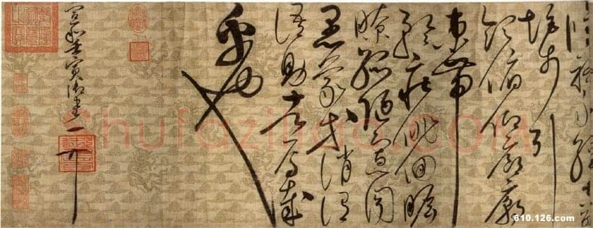 赵佶《草书千字文》描金云龙笺 31.5×1172cm 宣和四年(1122年)辽宁省博物馆藏