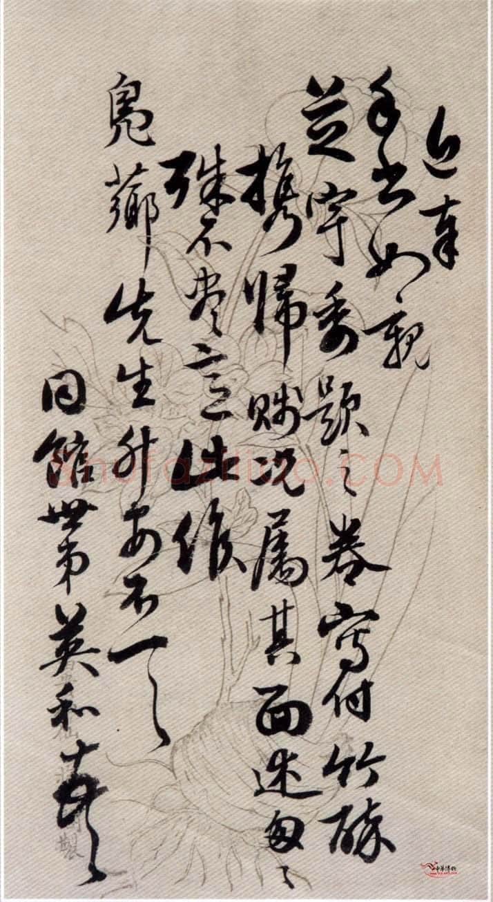 英和《行书清秋赋轴、凫芗书札》
