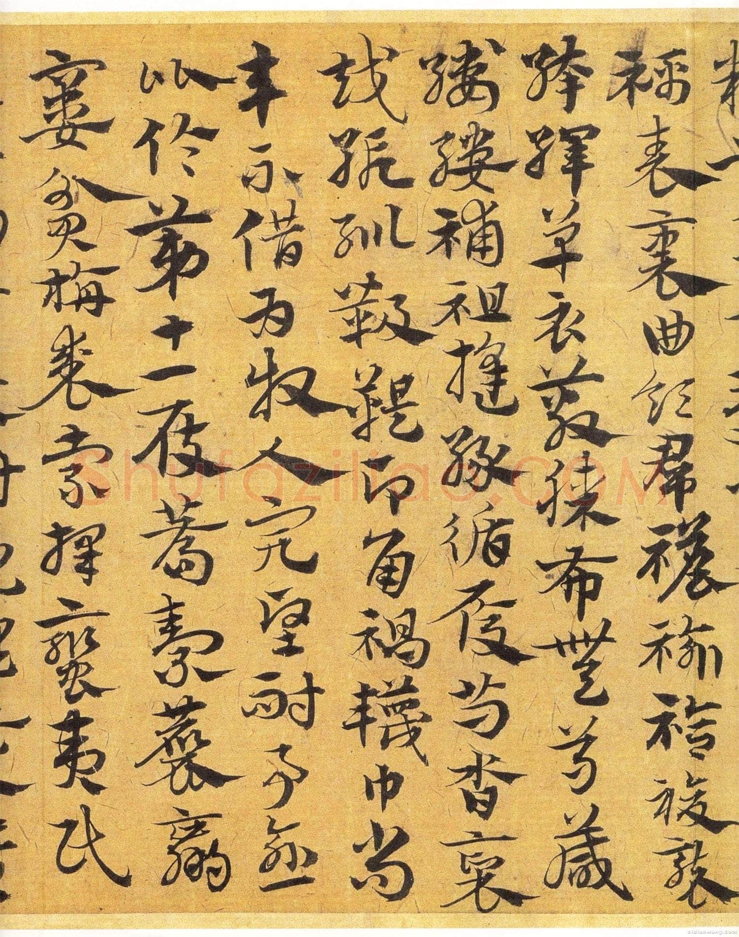 宋克《章草急就章》纸本 纵13.8厘米 横232.7厘米 天津艺术博物馆藏本