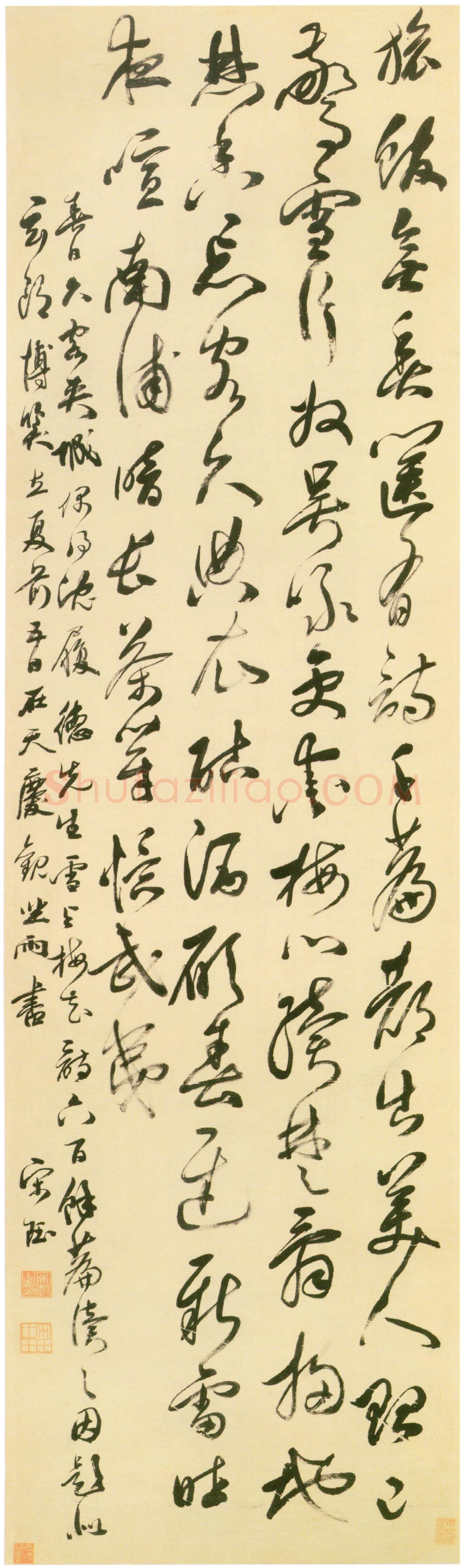 宋珏《行书七律诗轴》绢本行书 129×55.5cm 北京故宫博物院藏