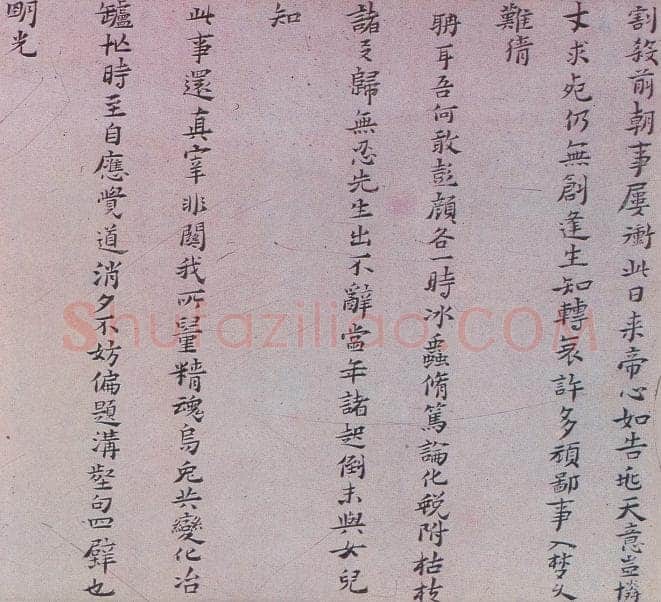 黄道周《後死吟等三十首诗卷》纸本小楷(局部)23.7×240.4cm 隆武二年(1646)北京故宫博物院藏