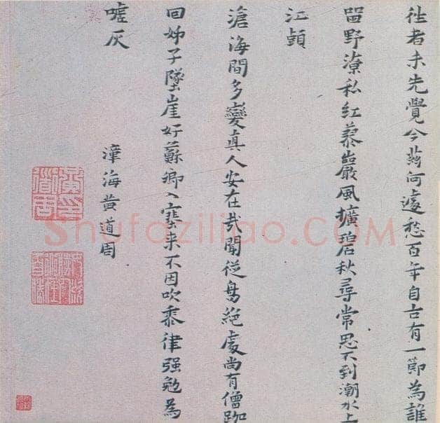黄道周《後死吟等三十首诗卷》纸本小楷(局部)23.7×240.4cm 隆武二年(1646)北京故宫博物院藏