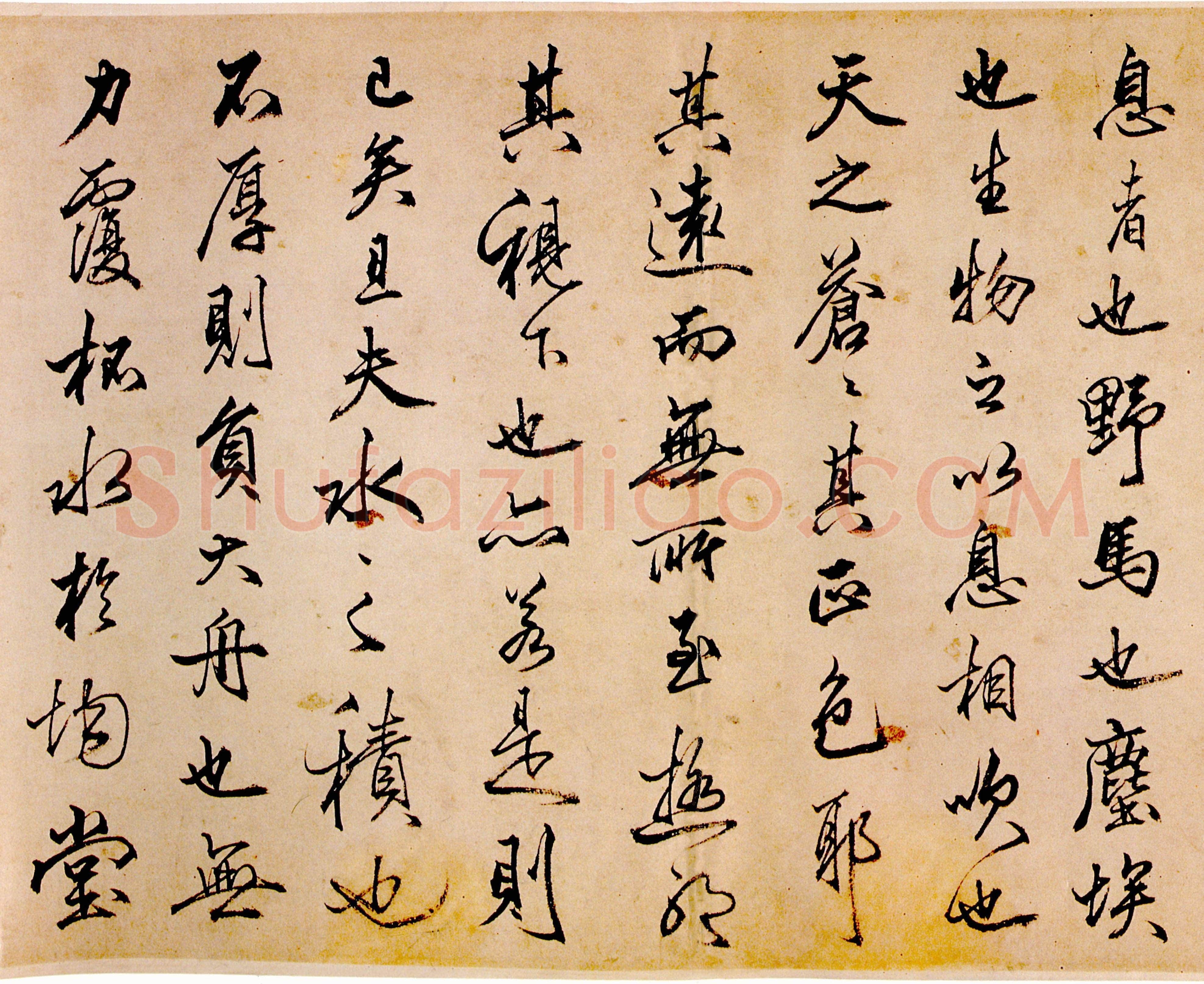丰坊《逍遥游》卷 27×477cm 广东省博物馆藏