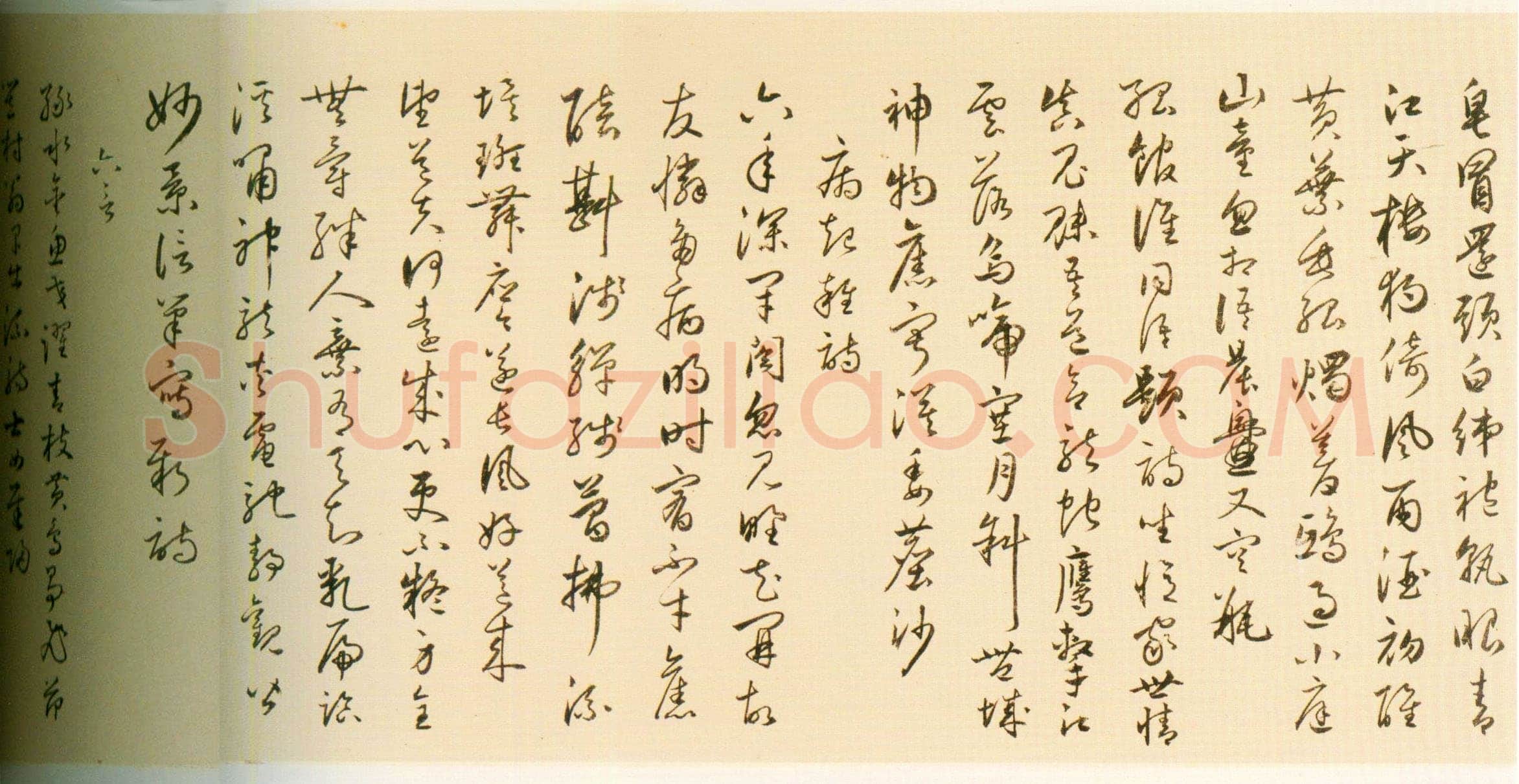 丰坊《行书诗词卷》纸本行书 31.3cm×1050.5cm 1536年 上海博物馆藏