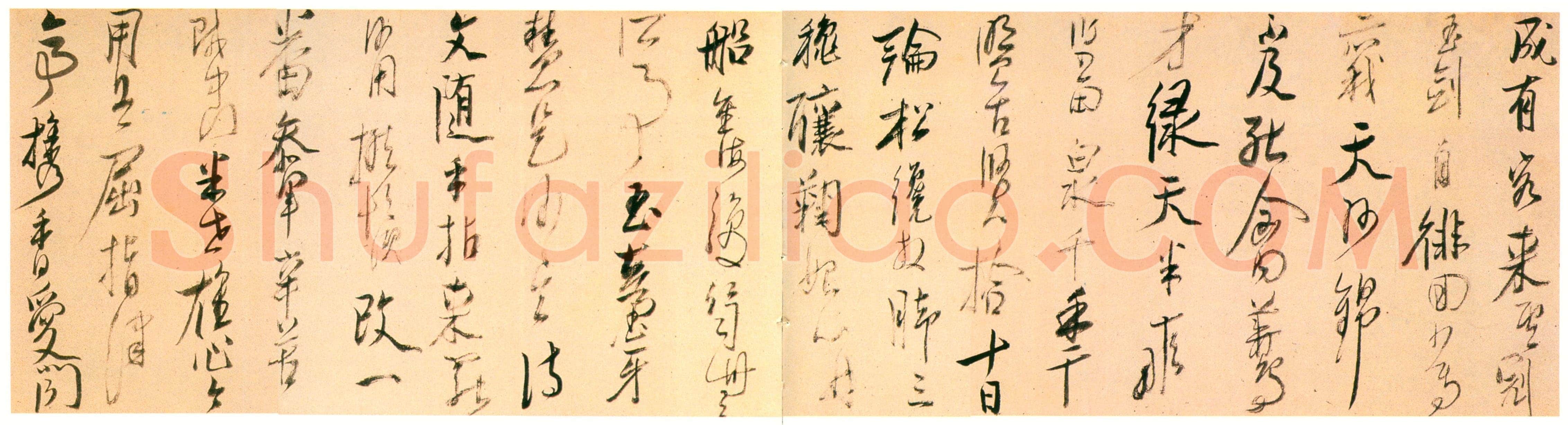 陈洪绶《行草诗卷》卷 20·5×355·5cm 上海图书馆藏