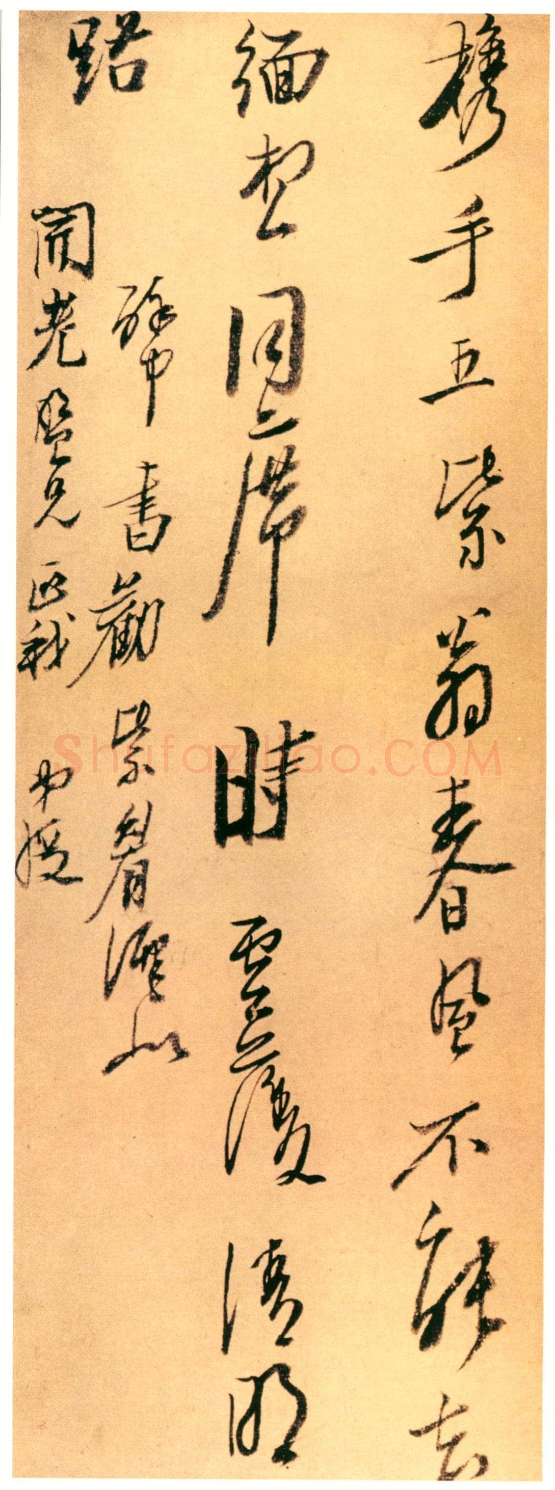 陈洪绶《致祝渊诗翰》纸本 26.9×9.9cm不等 约1643 浙江省博物馆藏