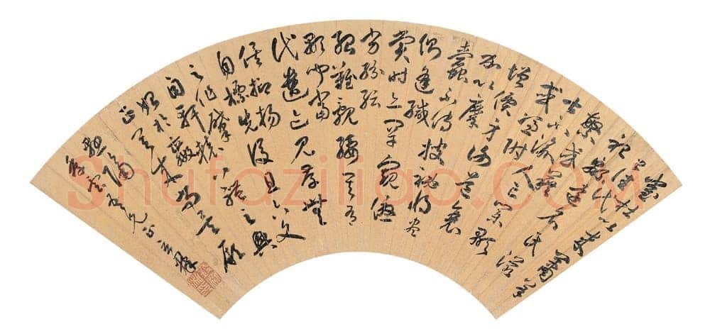 钱泳《草书扇面》浙江皓翰拍卖