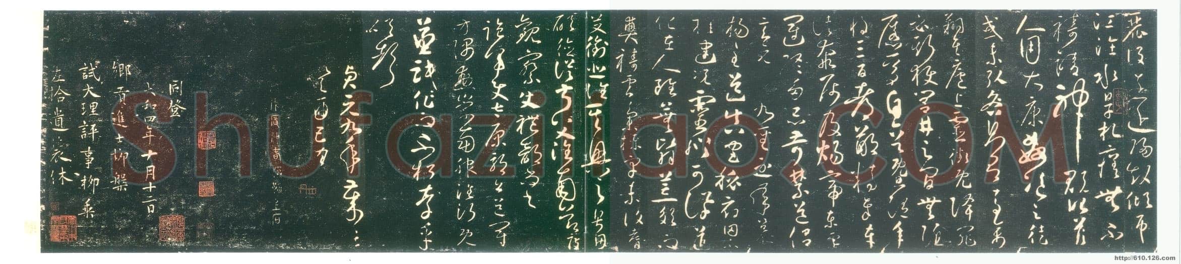 怀素《圣母帖》墨拓