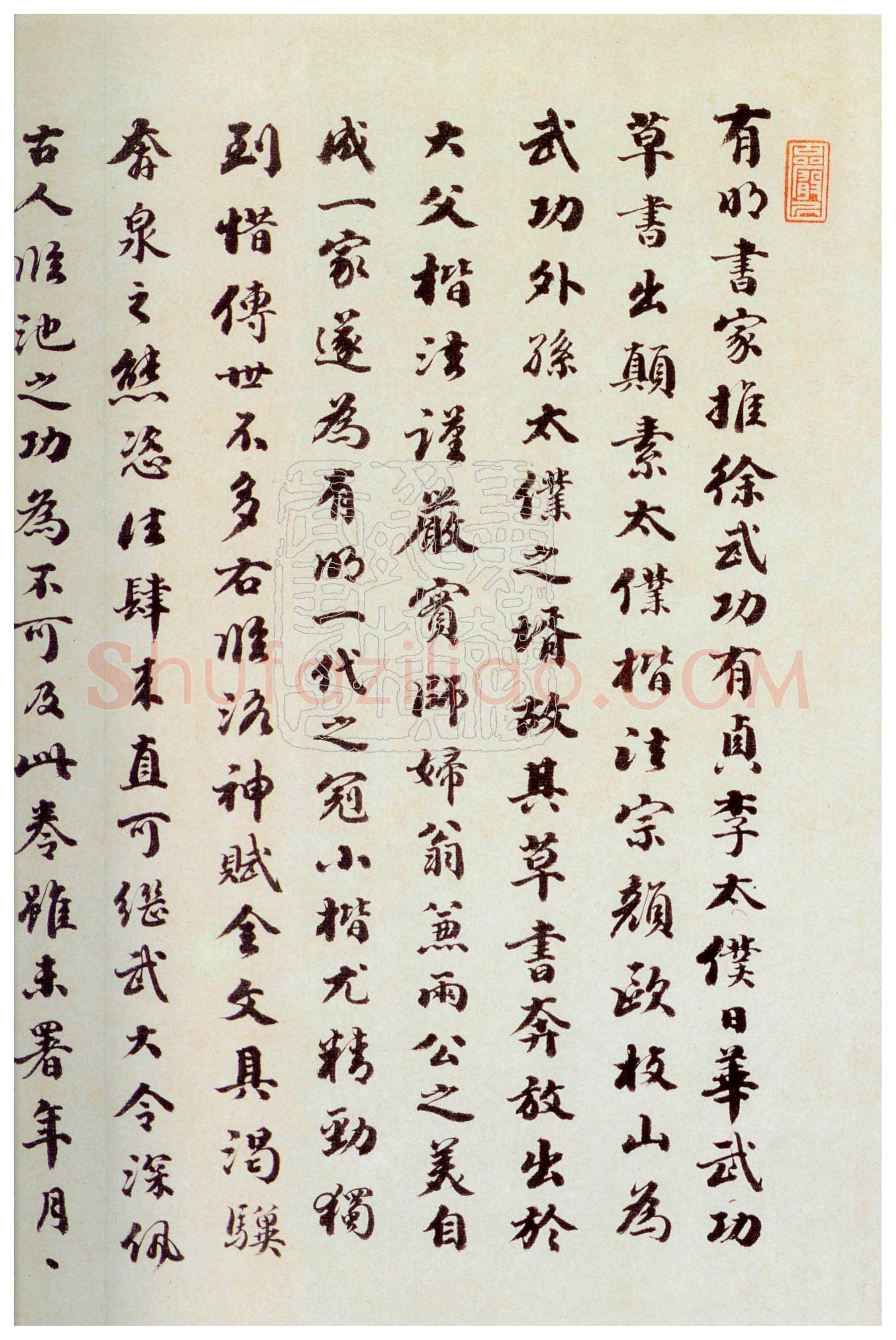 祝允明《行楷洛神赋卷》绢本,20.1×161cm 上海朵云轩藏