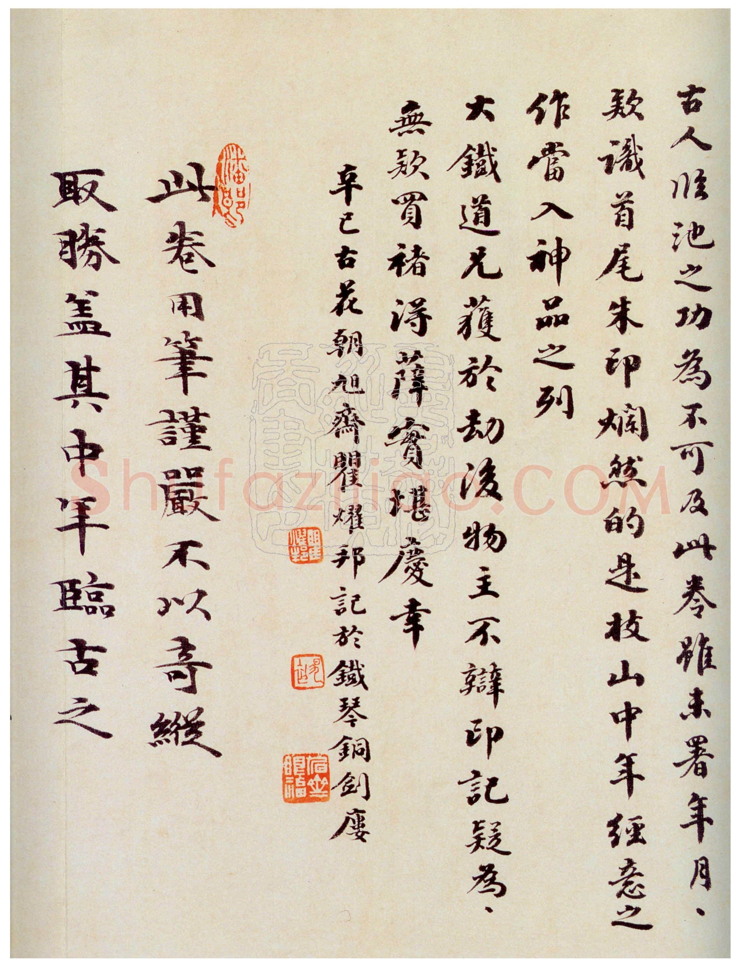 祝允明《行楷洛神赋卷》绢本,20.1×161cm 上海朵云轩藏